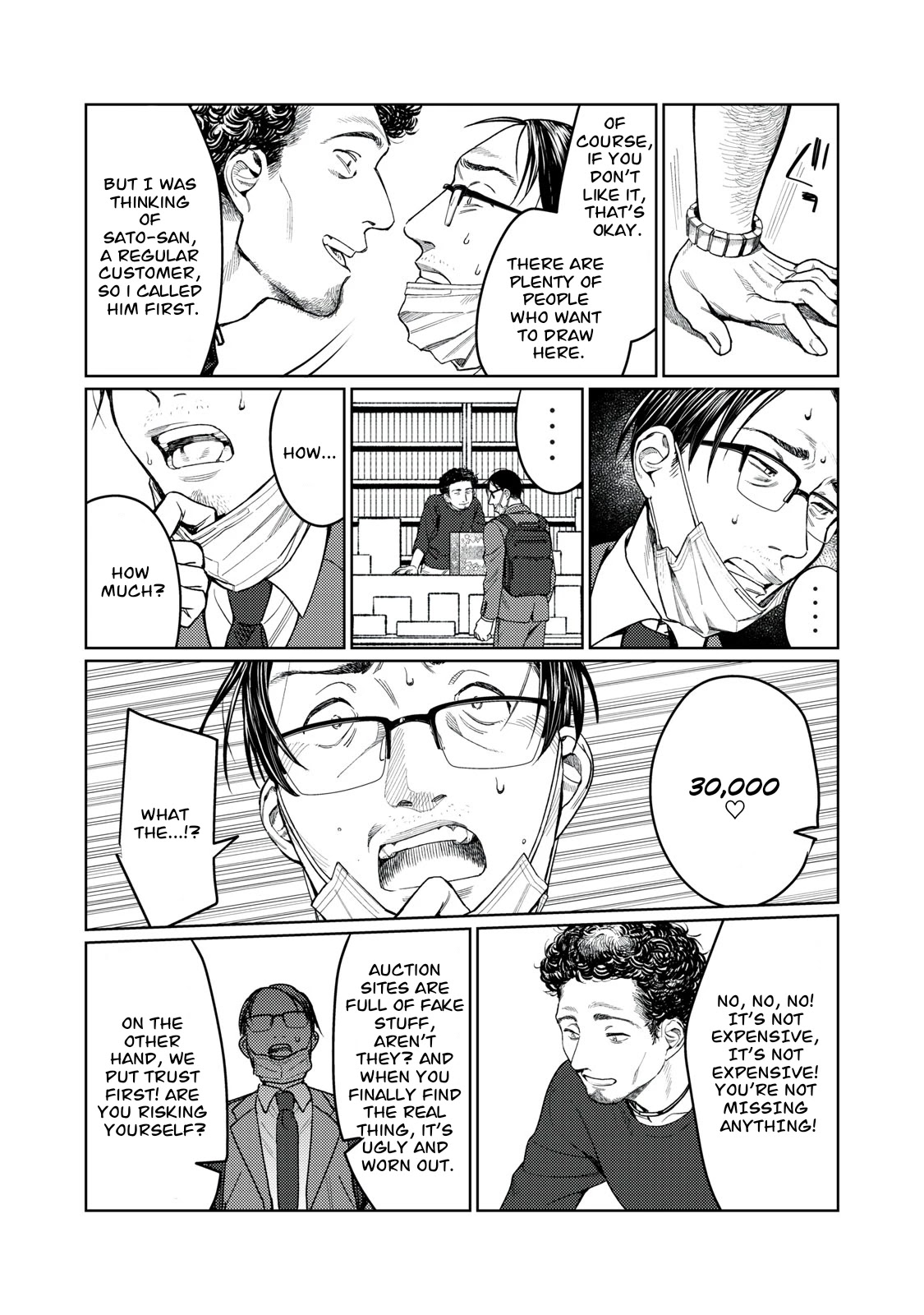 I Want To See You Embarassed chapter 8 page 4