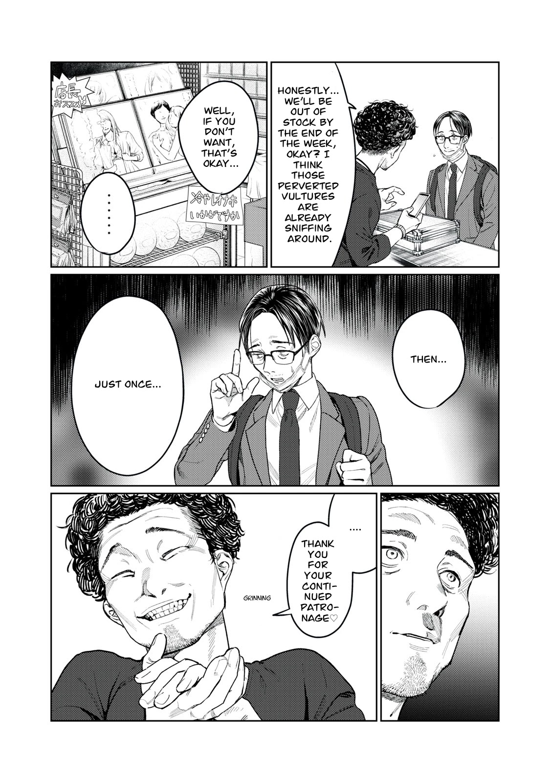 I Want To See You Embarassed chapter 8 page 5