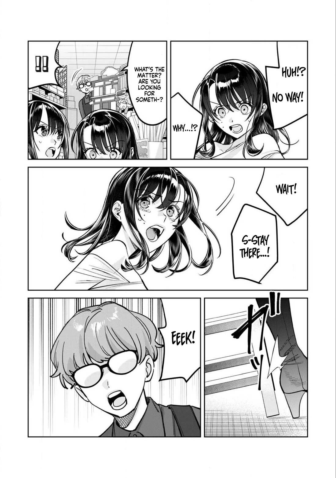 I Want To See You Embarassed chapter 81.1 page 4