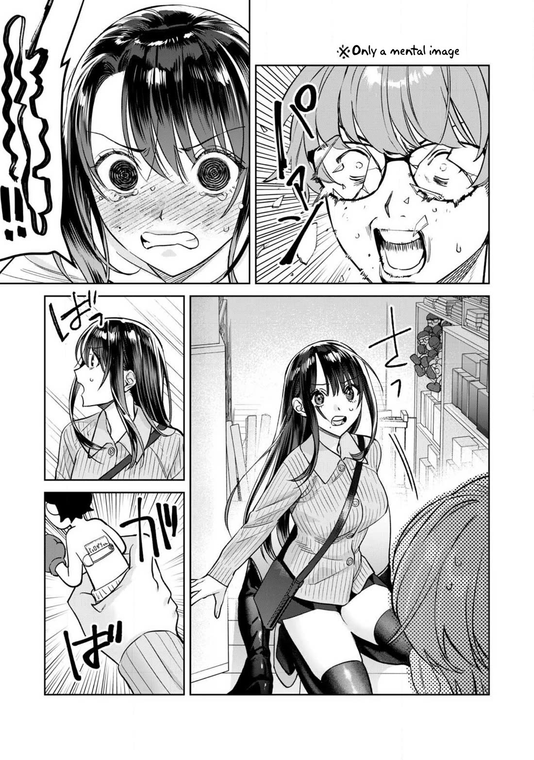 I Want To See You Embarassed chapter 81.1 page 6