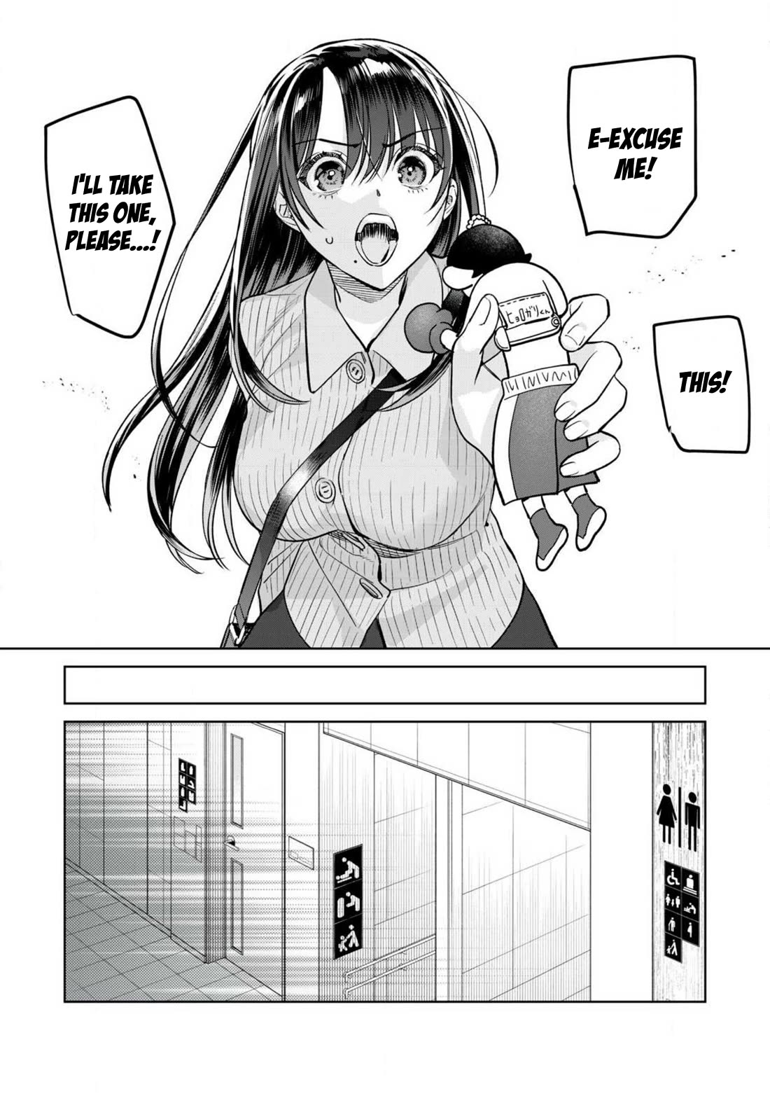 I Want To See You Embarassed chapter 81.1 page 7