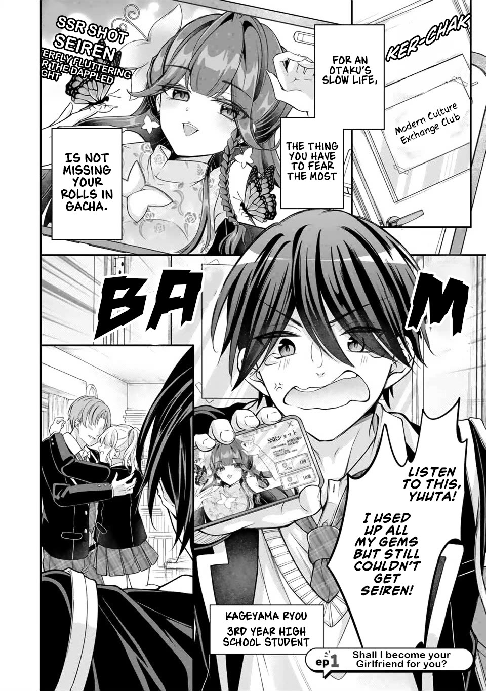 I Want to Teach that Cheeky Asahi-chan a Lesson chapter 1 page 1