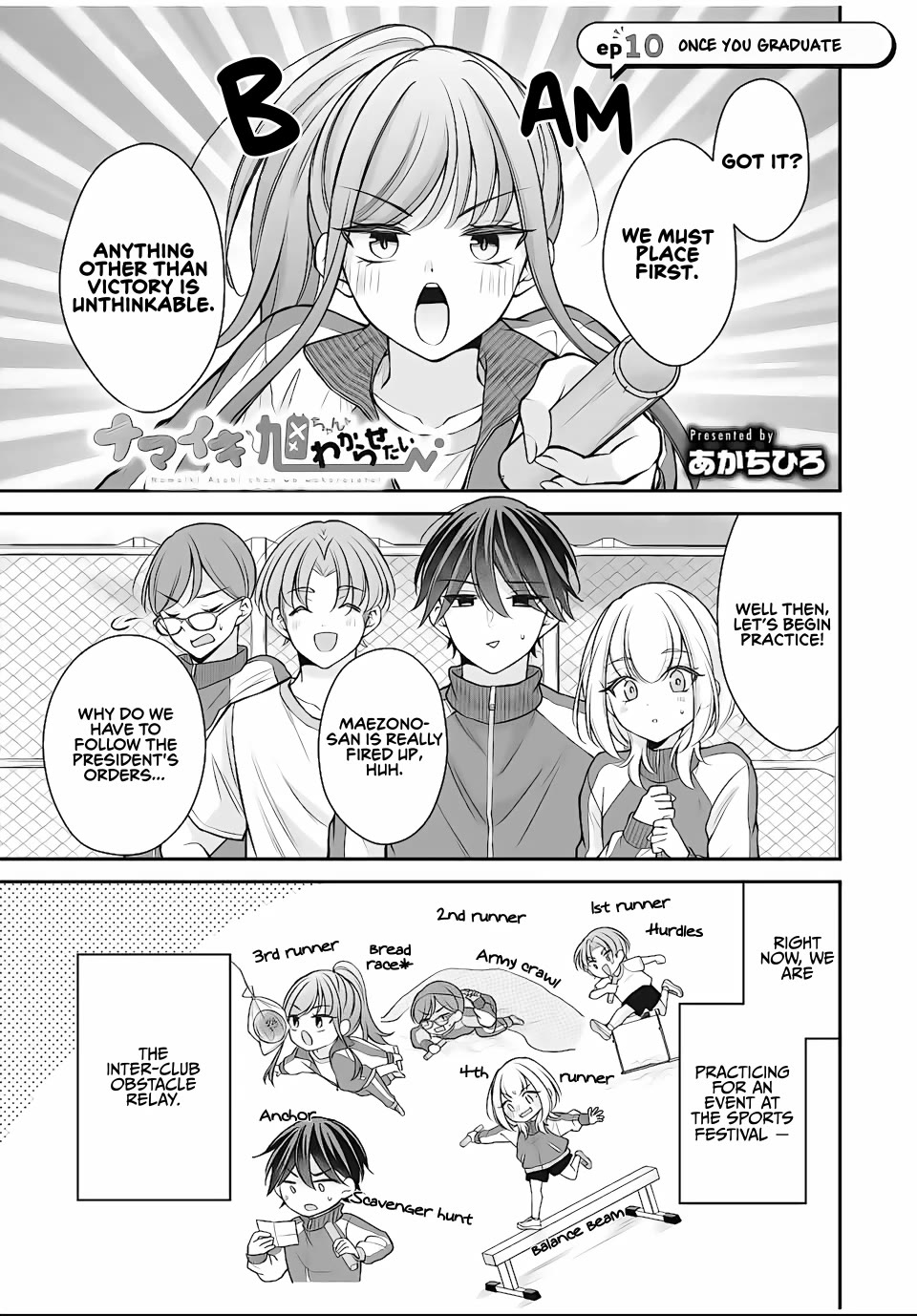 I Want to Teach that Cheeky Asahi-chan a Lesson chapter 10 page 1