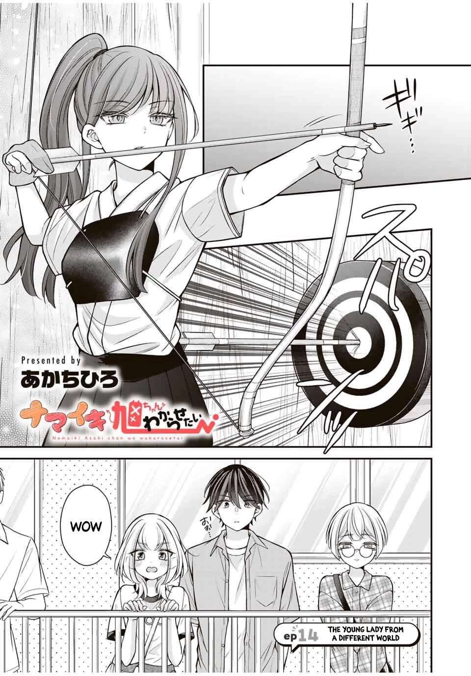 I Want to Teach that Cheeky Asahi-chan a Lesson chapter 14 page 2