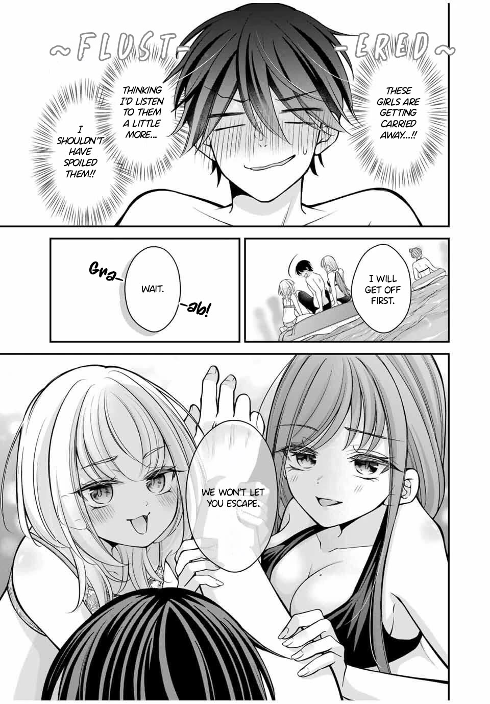 I Want to Teach that Cheeky Asahi-chan a Lesson chapter 17 page 12