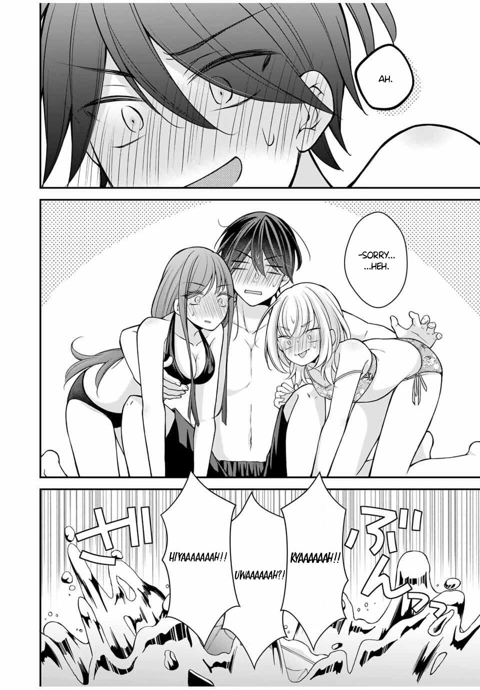 I Want to Teach that Cheeky Asahi-chan a Lesson chapter 17 page 17
