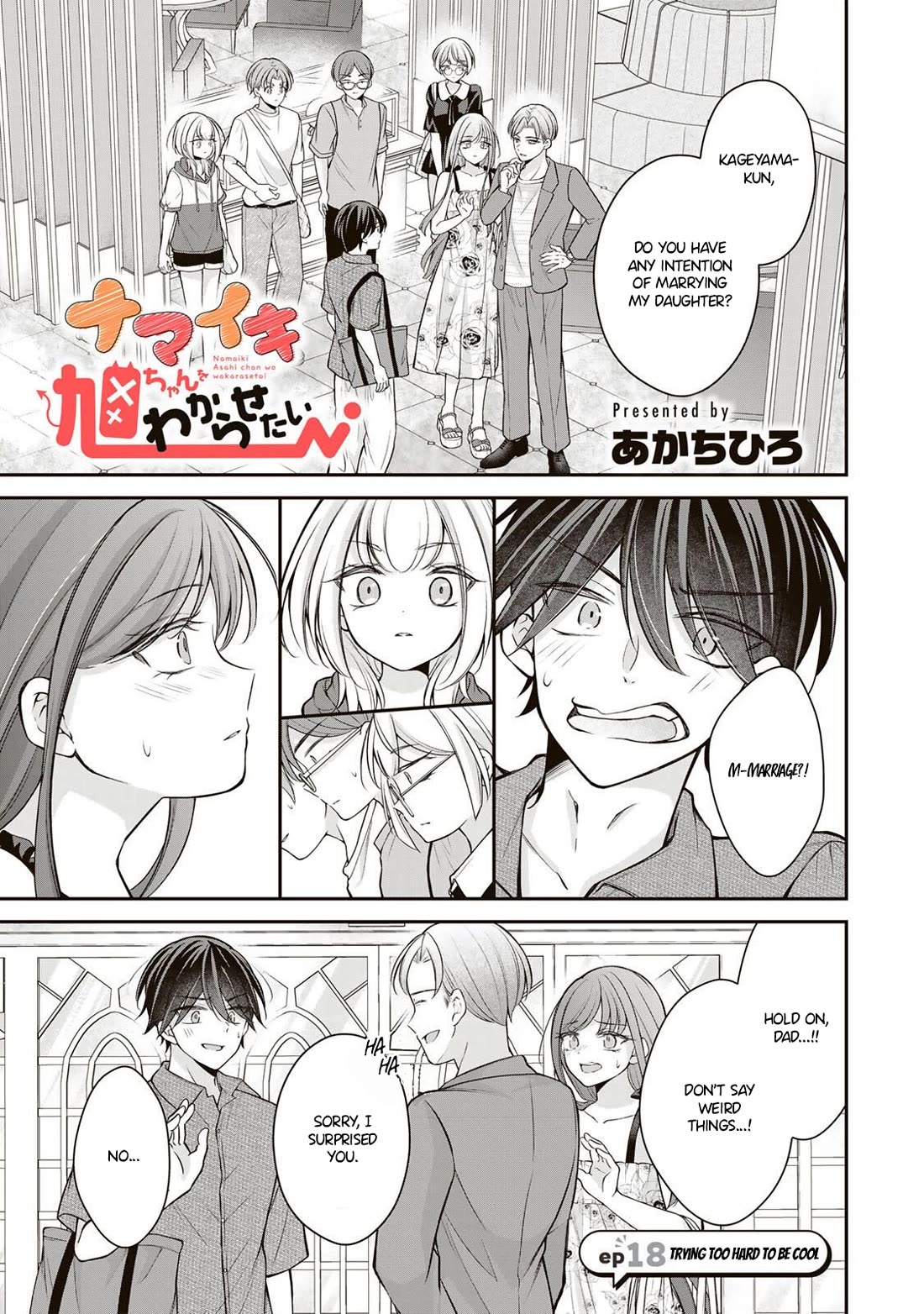 I Want to Teach that Cheeky Asahi-chan a Lesson chapter 18 page 2