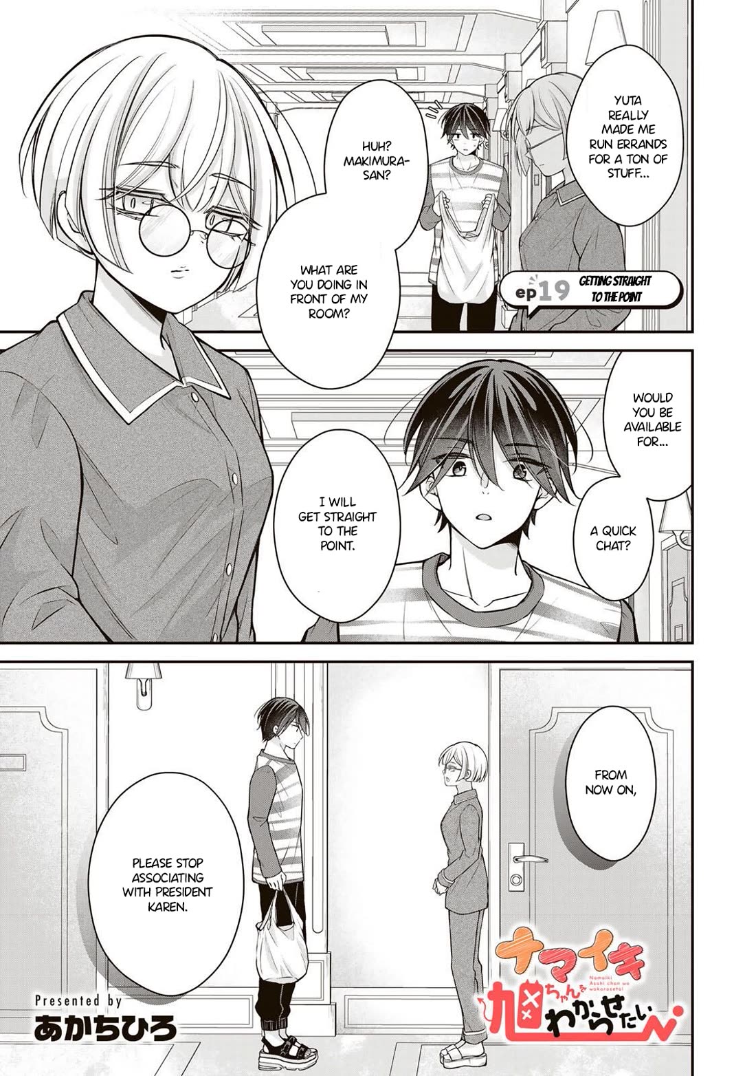 I Want to Teach that Cheeky Asahi-chan a Lesson chapter 19 page 2