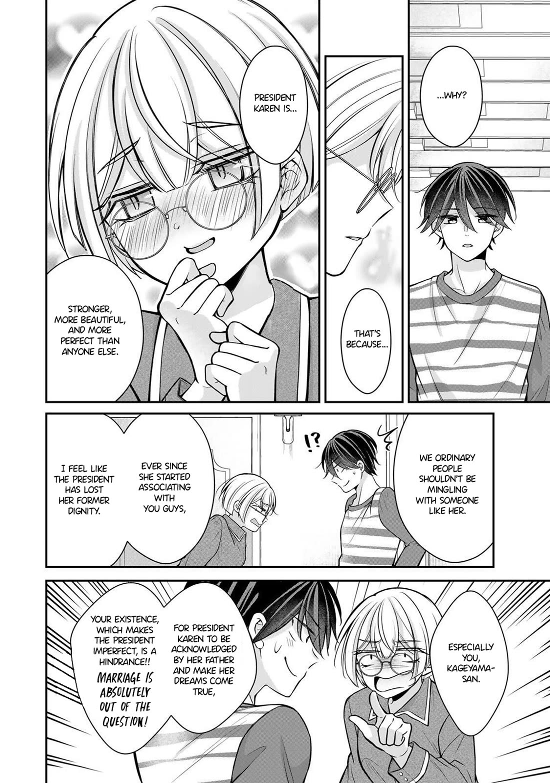 I Want to Teach that Cheeky Asahi-chan a Lesson chapter 19 page 3