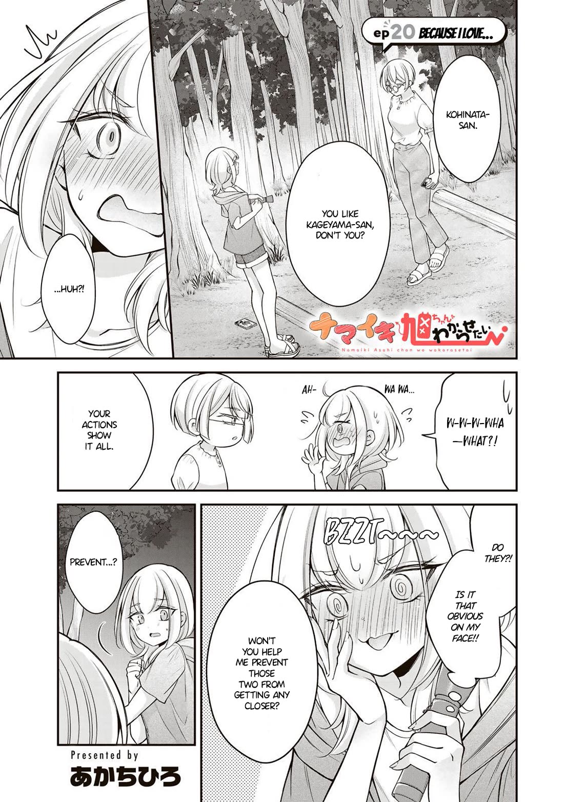 I Want to Teach that Cheeky Asahi-chan a Lesson chapter 20 page 2