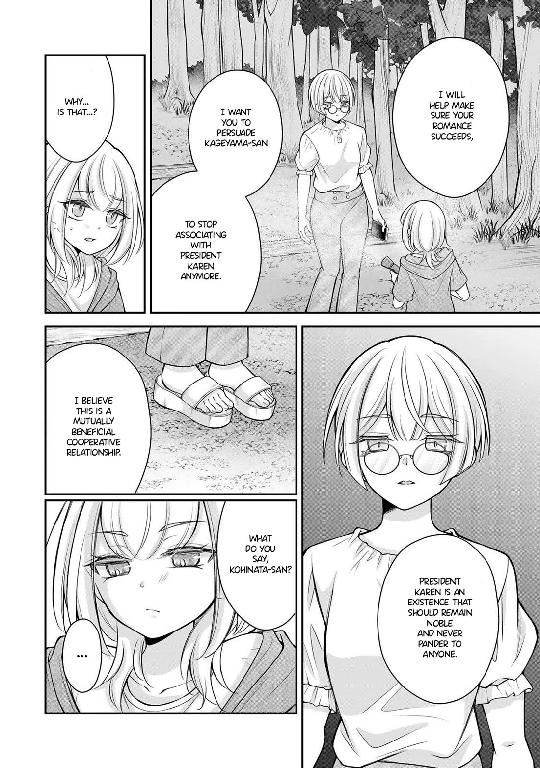 I Want to Teach that Cheeky Asahi-chan a Lesson chapter 20 page 3