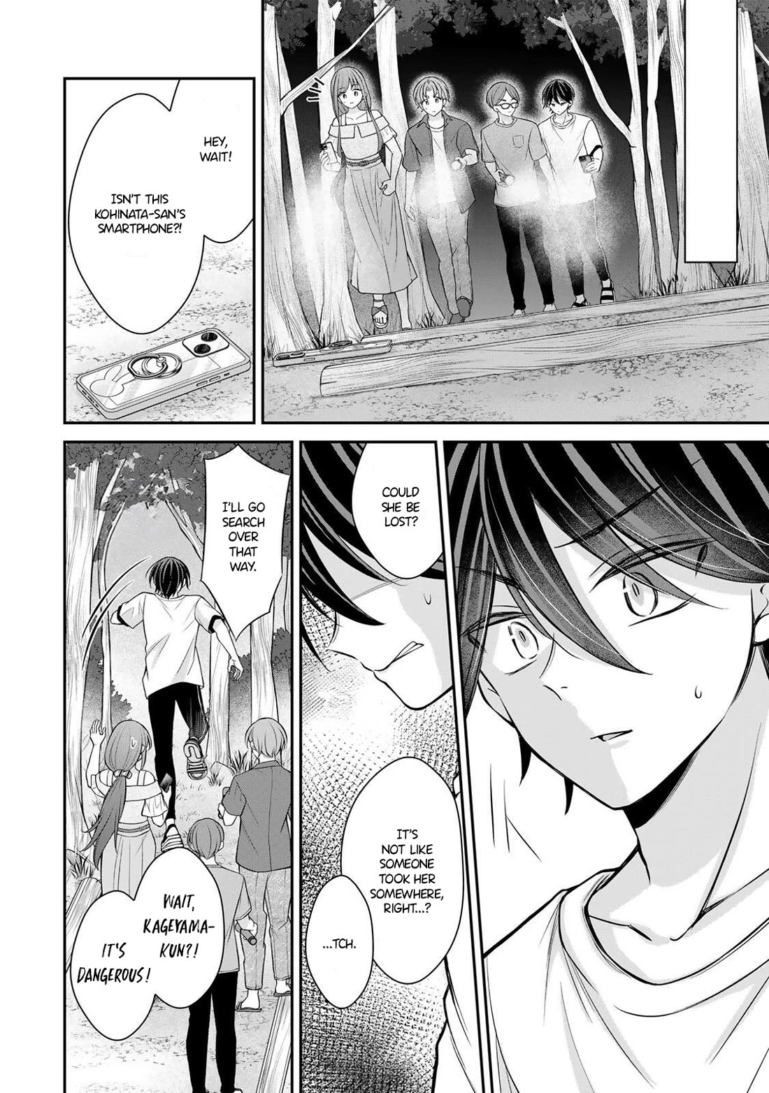 I Want to Teach that Cheeky Asahi-chan a Lesson chapter 20 page 9