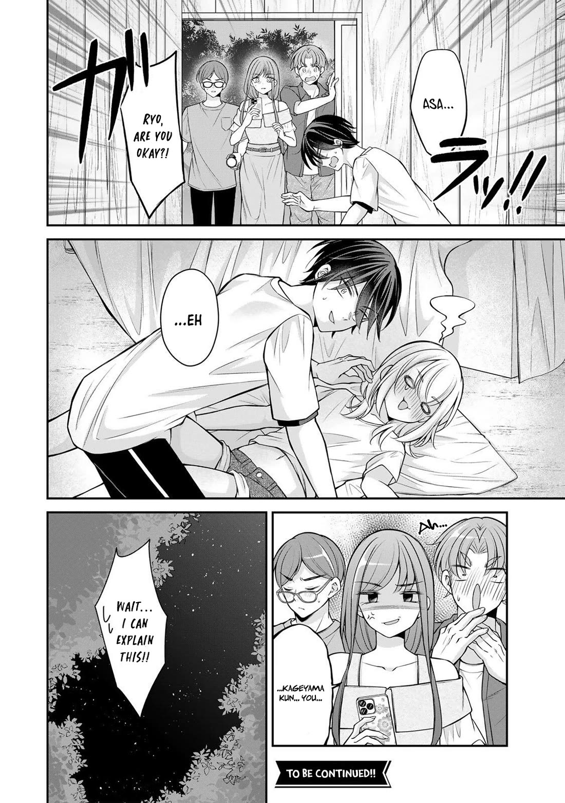 I Want to Teach that Cheeky Asahi-chan a Lesson chapter 21 page 17