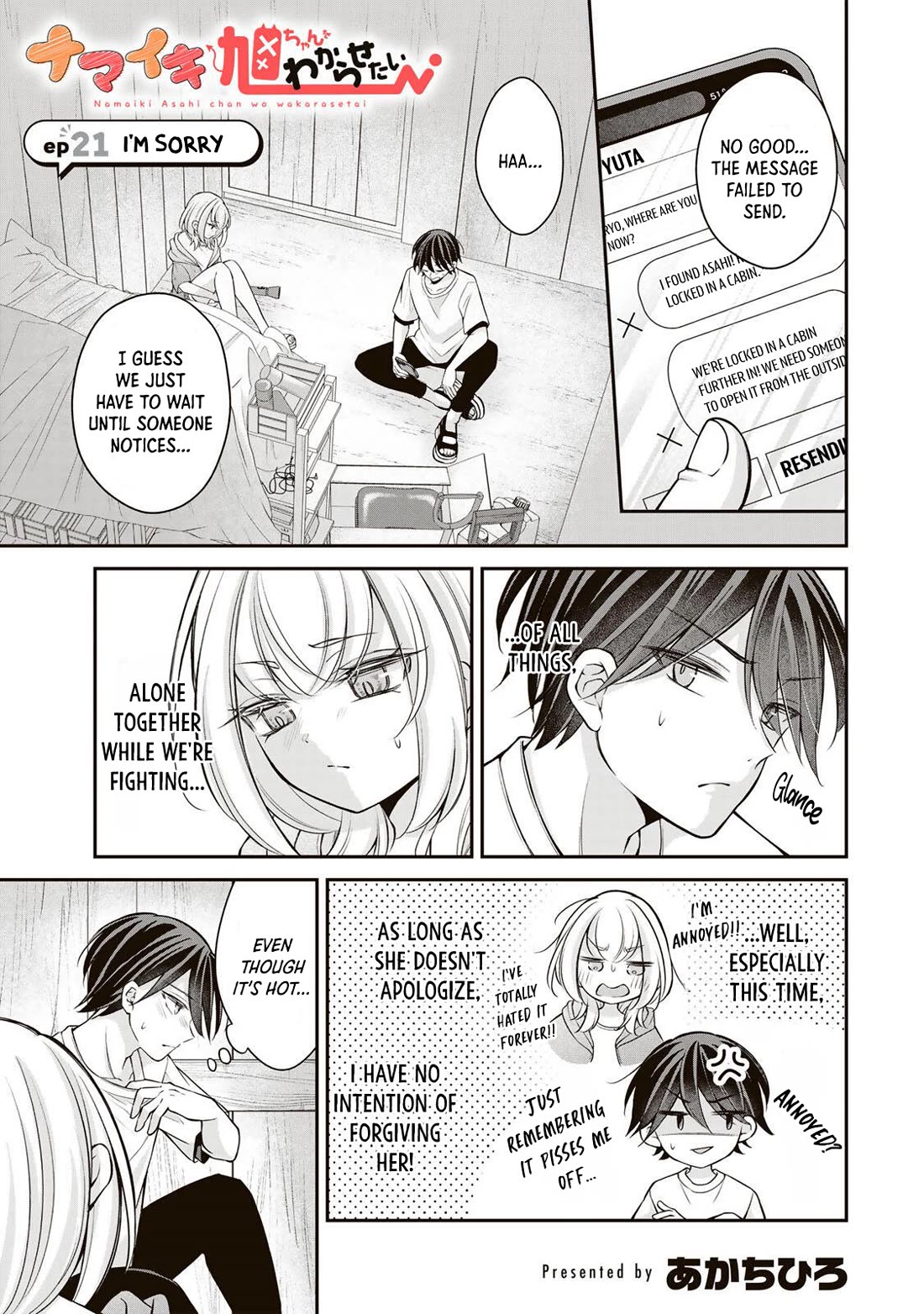 I Want to Teach that Cheeky Asahi-chan a Lesson chapter 21 page 2