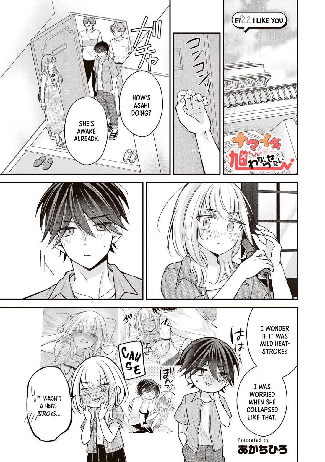 I Want to Teach that Cheeky Asahi-chan a Lesson chapter 22 page 2