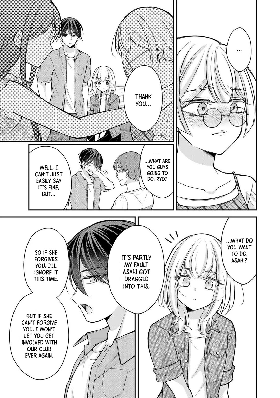I Want to Teach that Cheeky Asahi-chan a Lesson chapter 22 page 6
