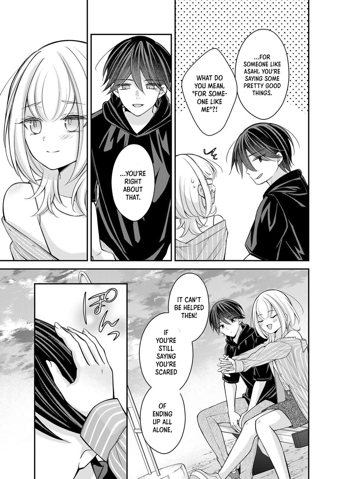 I Want to Teach that Cheeky Asahi-chan a Lesson chapter 23 page 11