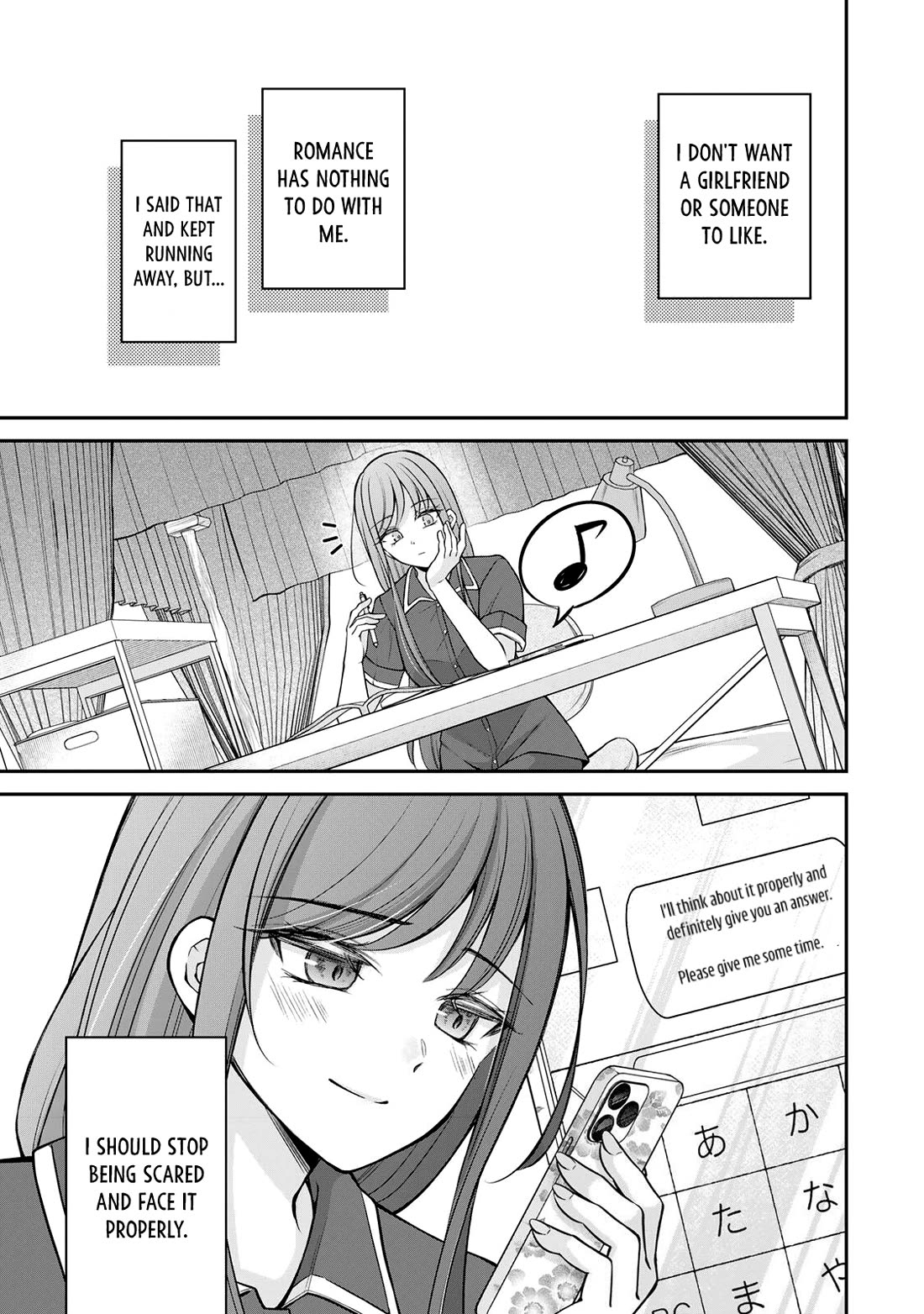 I Want to Teach that Cheeky Asahi-chan a Lesson chapter 23 page 14