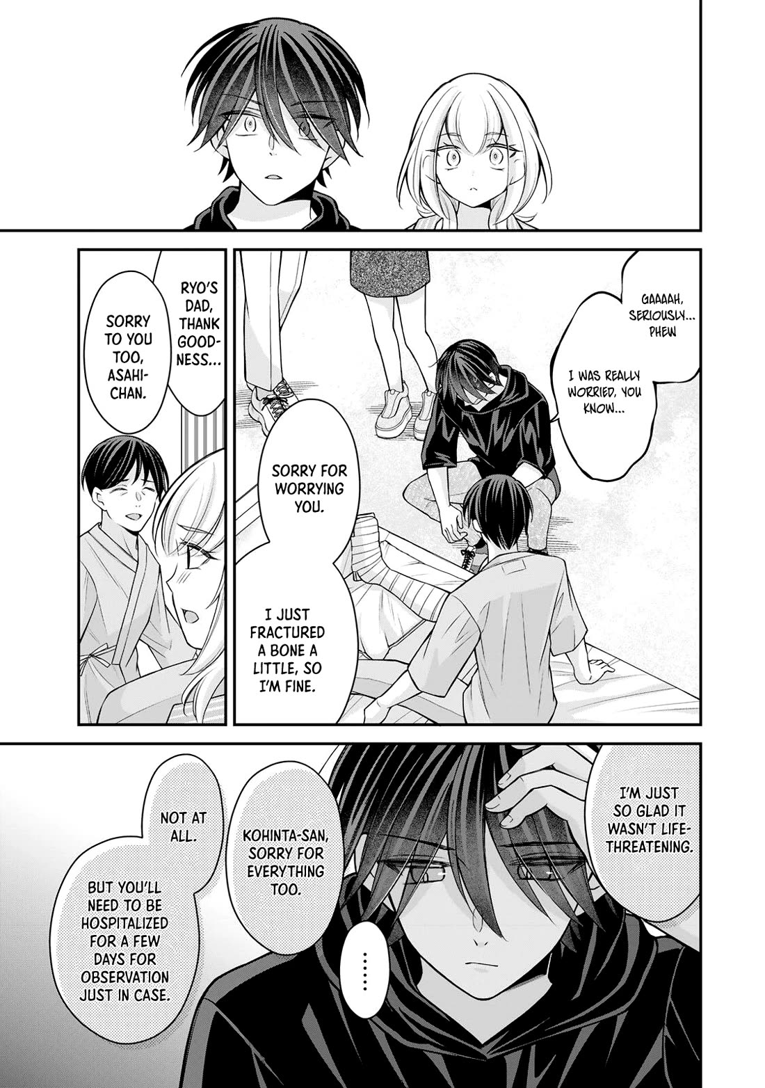 I Want to Teach that Cheeky Asahi-chan a Lesson chapter 23 page 6