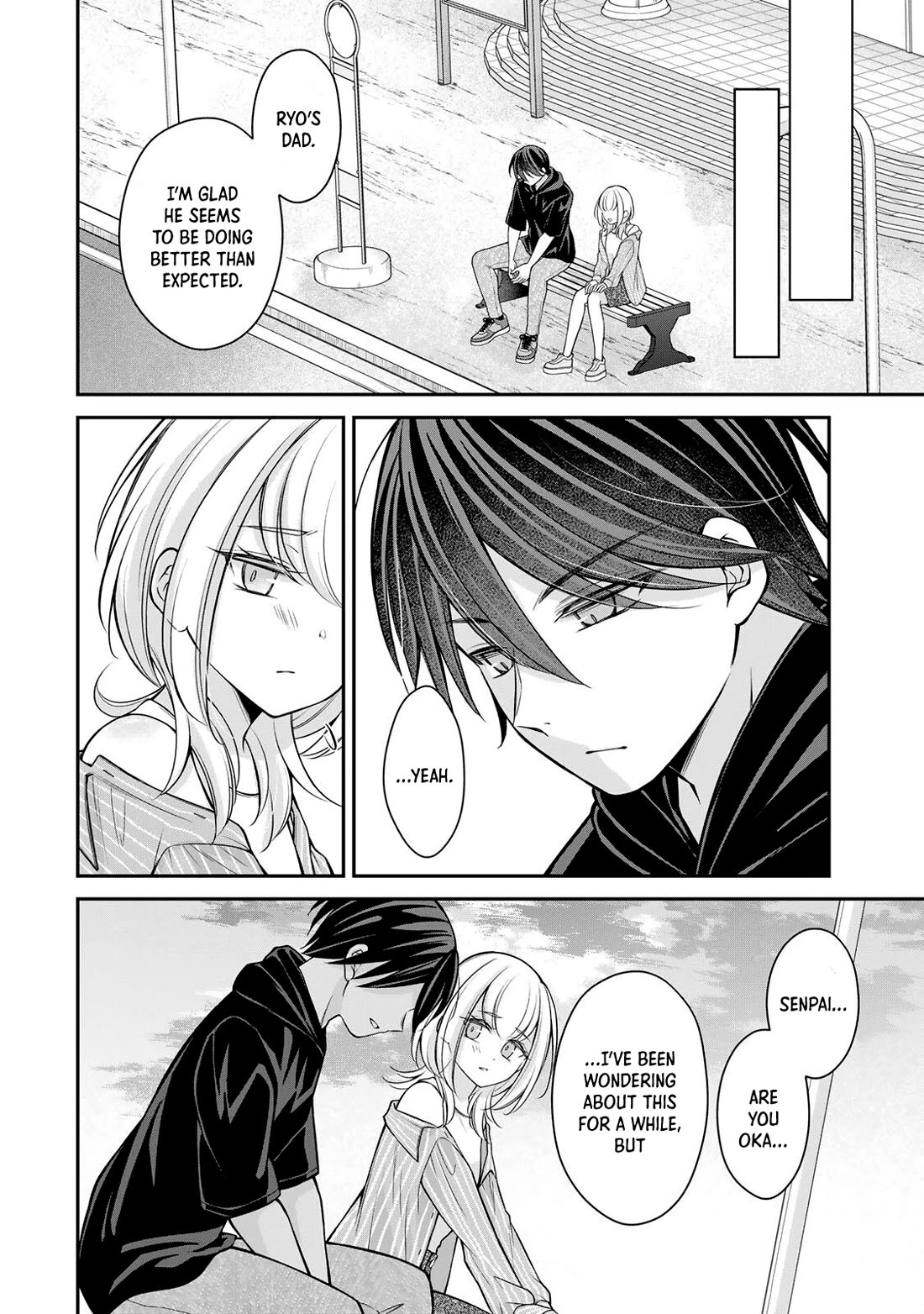 I Want to Teach that Cheeky Asahi-chan a Lesson chapter 23 page 7