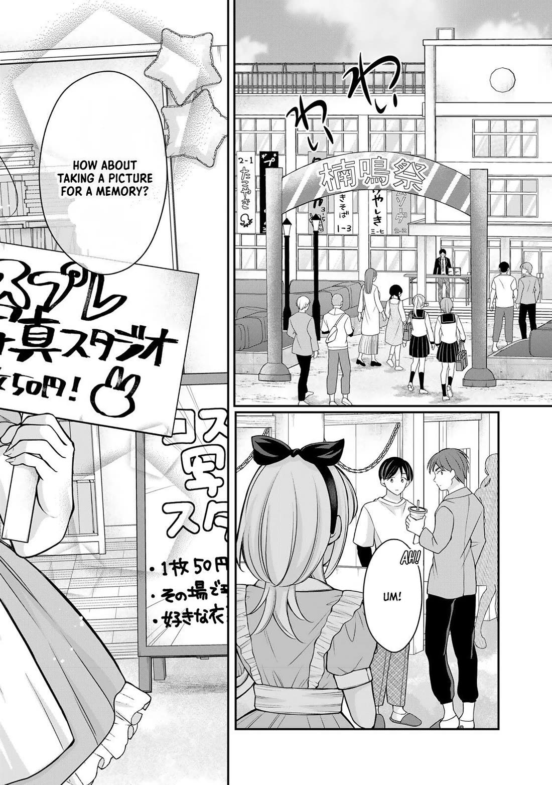I Want to Teach that Cheeky Asahi-chan a Lesson chapter 24 page 15