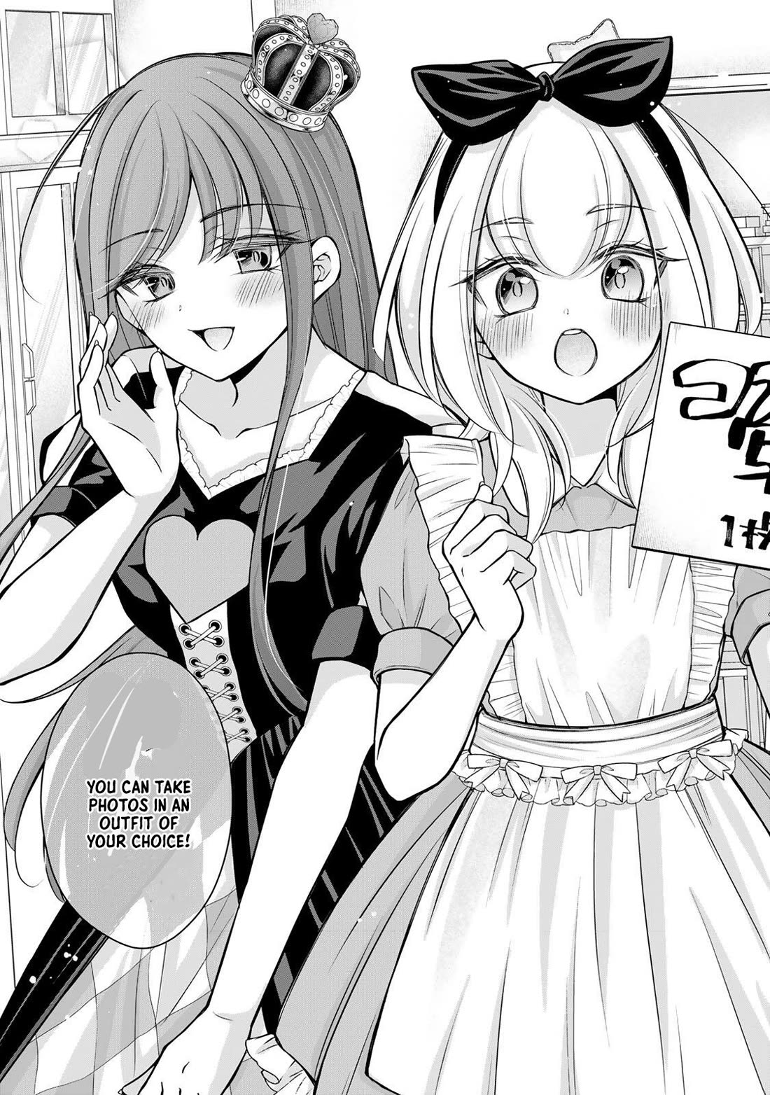 I Want to Teach that Cheeky Asahi-chan a Lesson chapter 24 page 16
