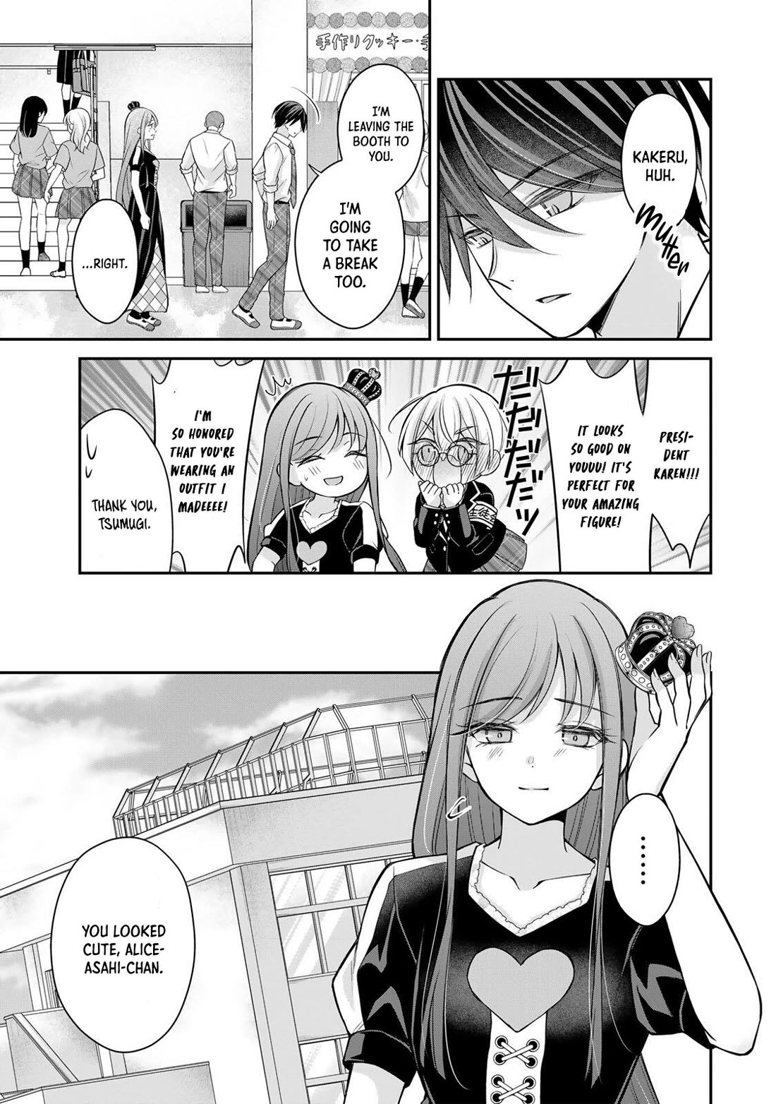 I Want to Teach that Cheeky Asahi-chan a Lesson chapter 24 page 18