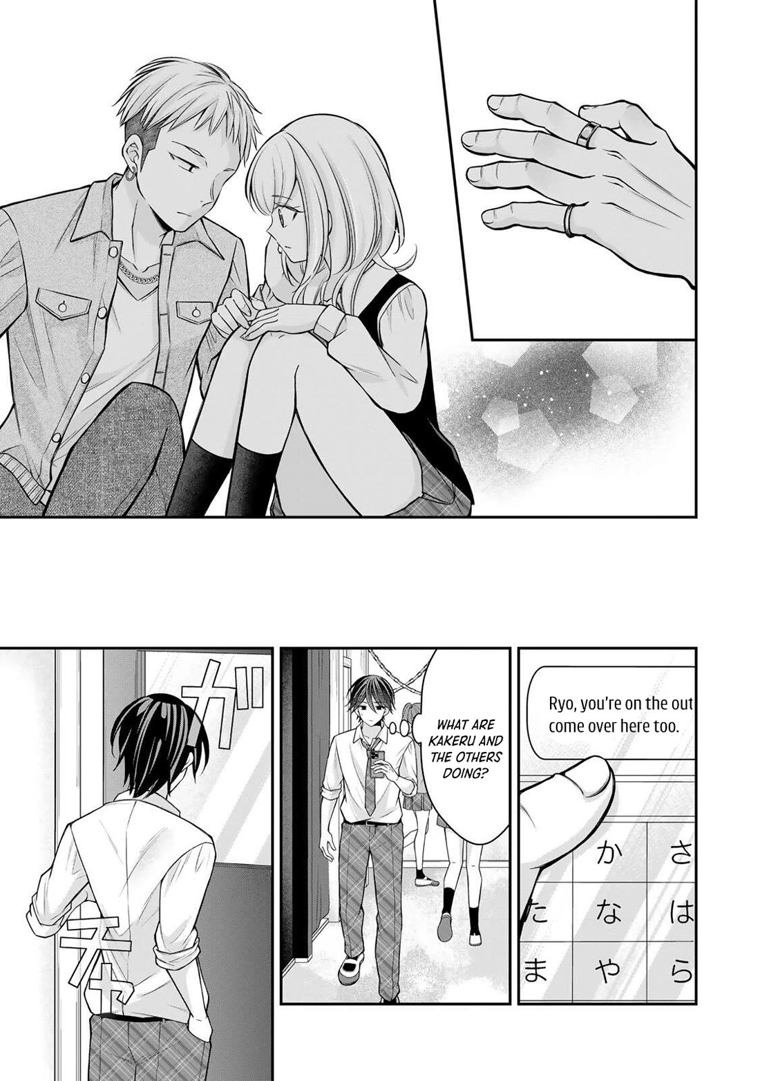 I Want to Teach that Cheeky Asahi-chan a Lesson chapter 24 page 22