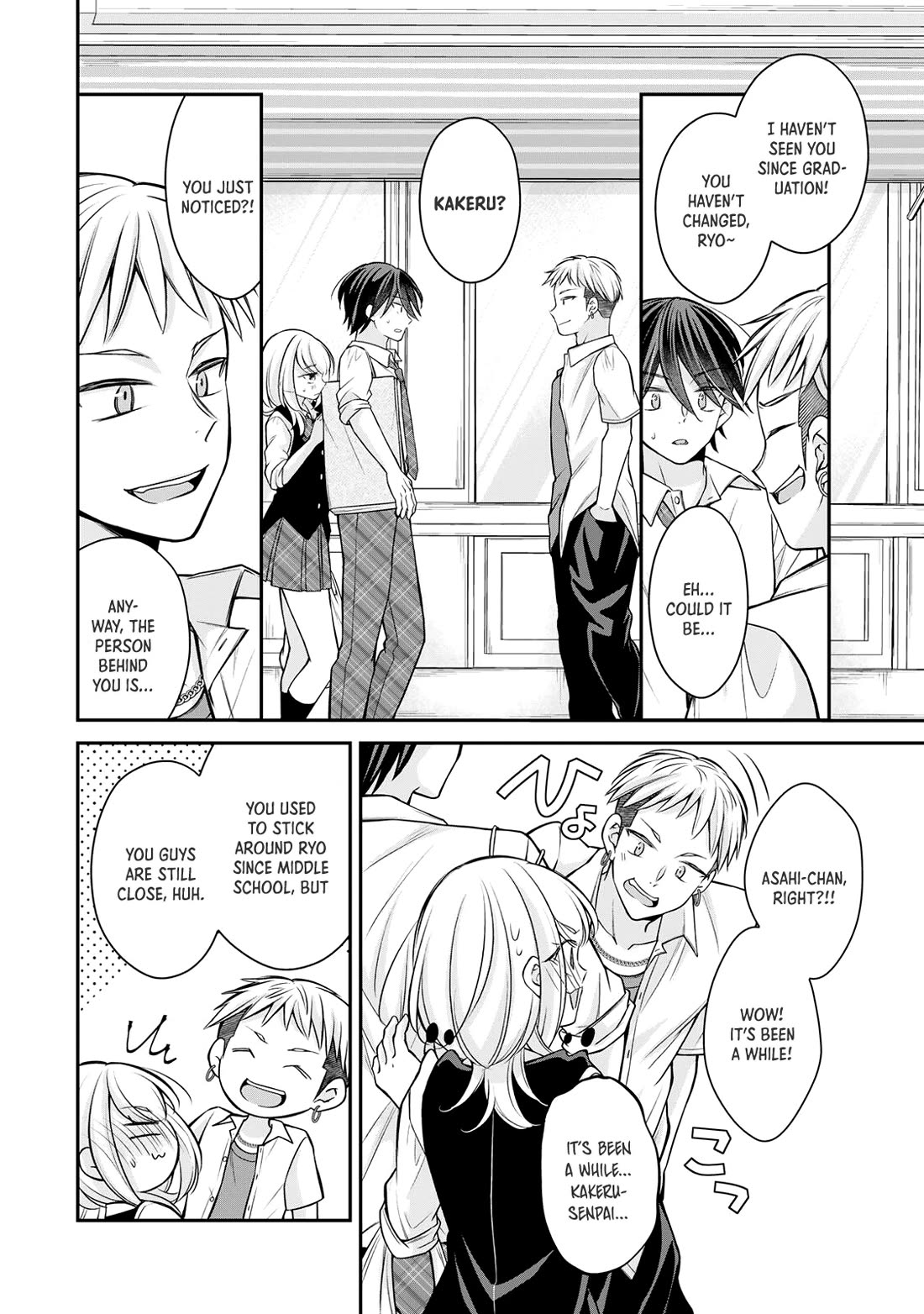 I Want to Teach that Cheeky Asahi-chan a Lesson chapter 24 page 5
