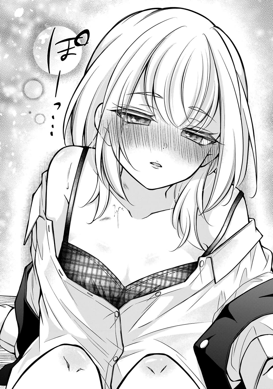 I Want to Teach that Cheeky Asahi-chan a Lesson chapter 25 page 15