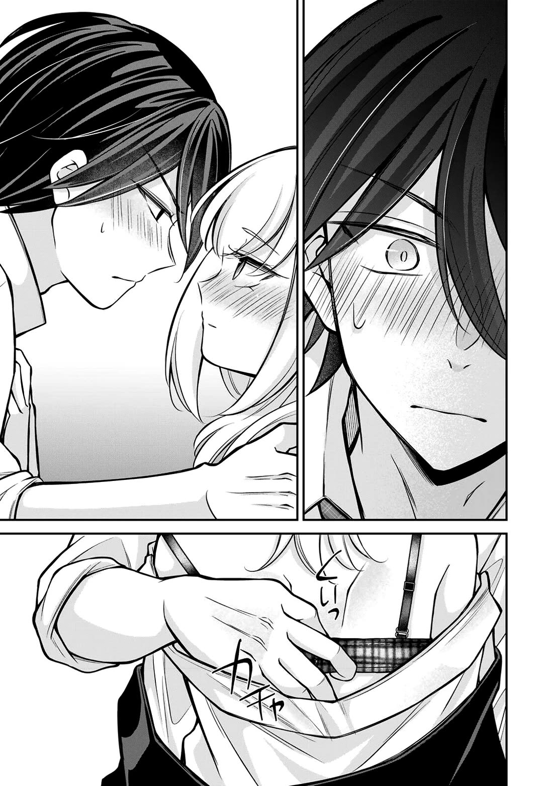 I Want to Teach that Cheeky Asahi-chan a Lesson chapter 25 page 16