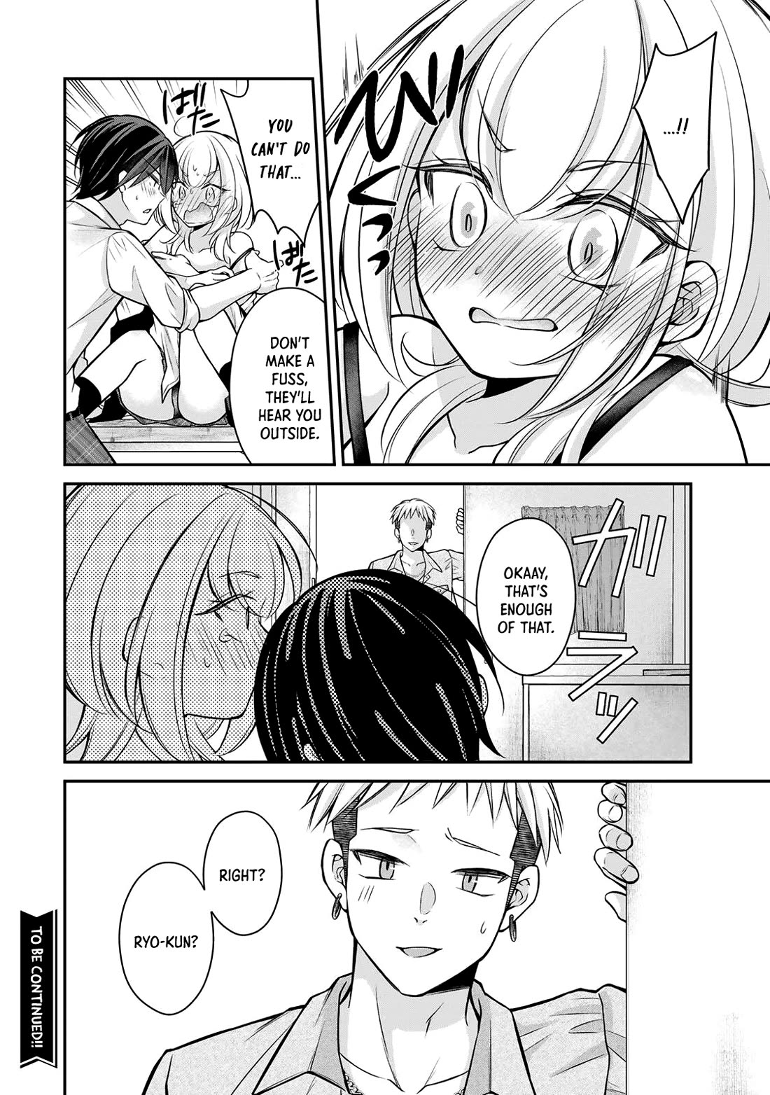 I Want to Teach that Cheeky Asahi-chan a Lesson chapter 25 page 17