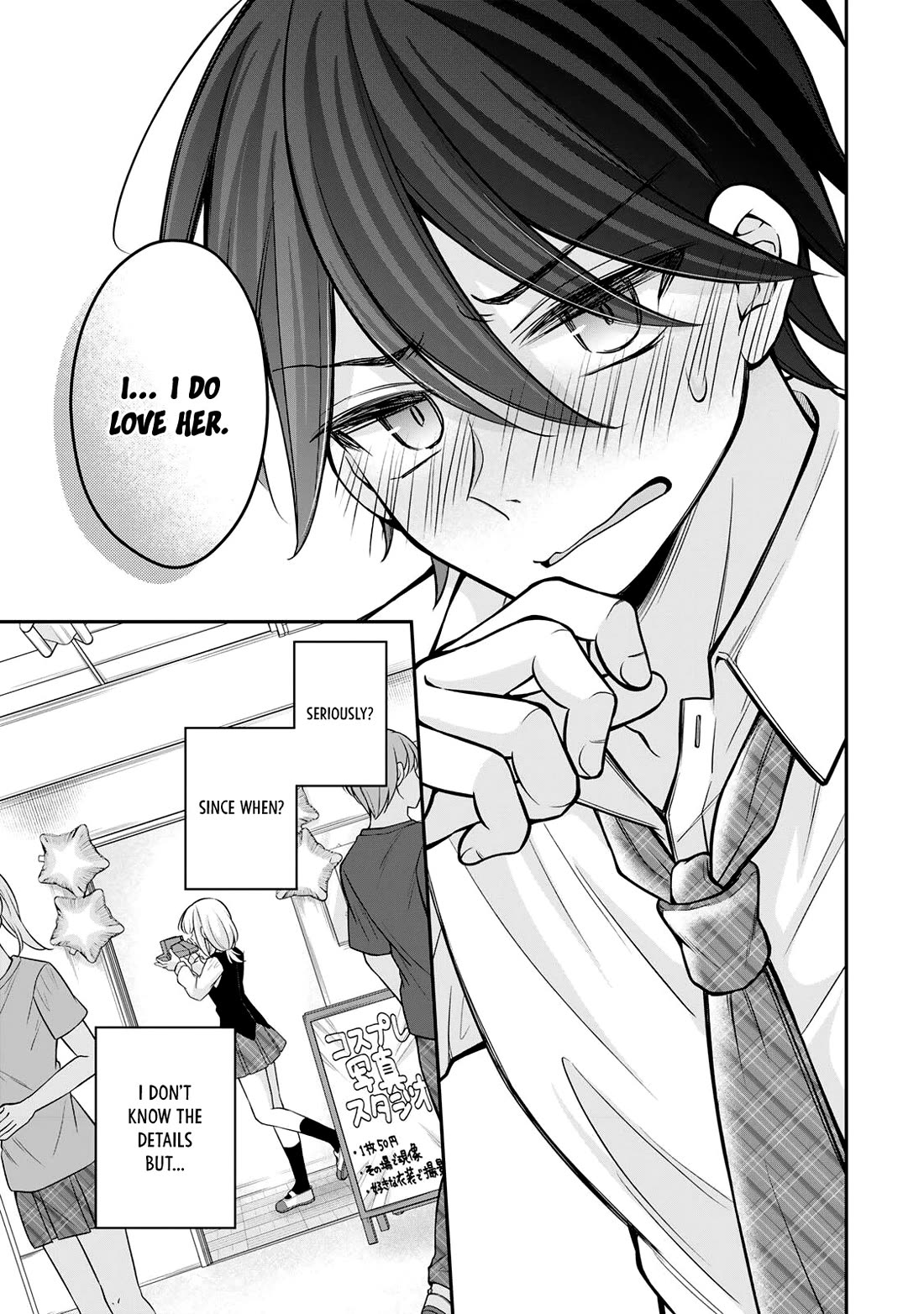 I Want to Teach that Cheeky Asahi-chan a Lesson chapter 26 page 12