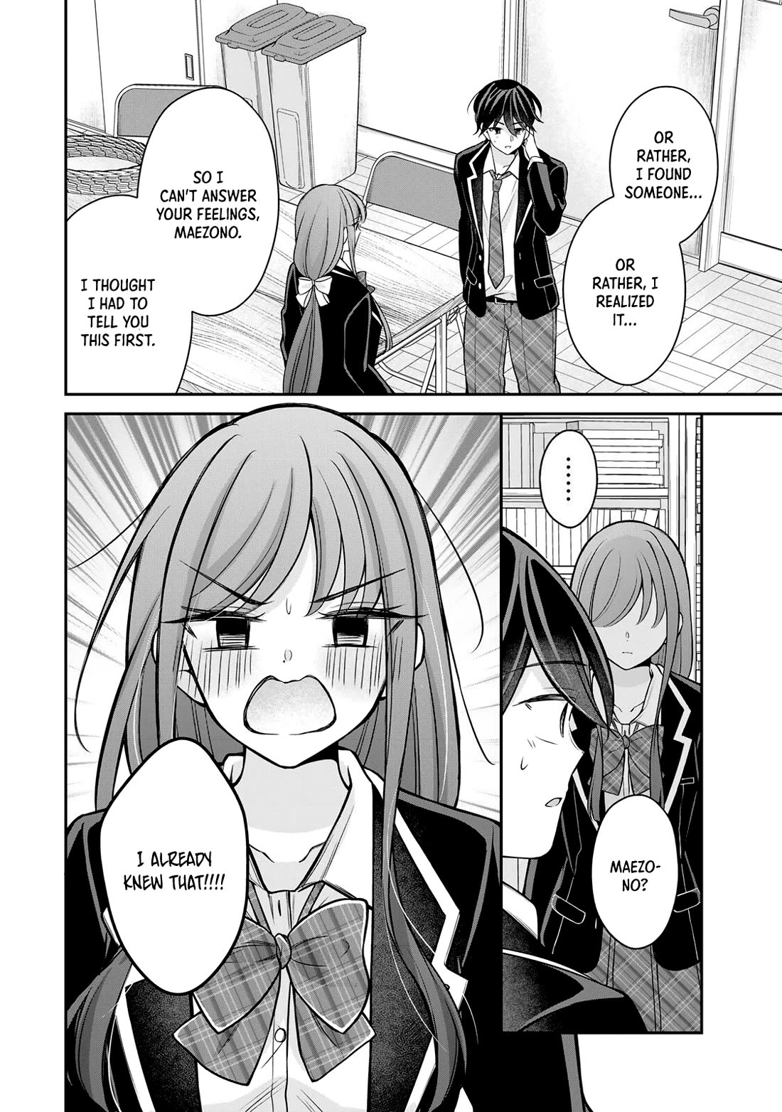 I Want to Teach that Cheeky Asahi-chan a Lesson chapter 27 page 7