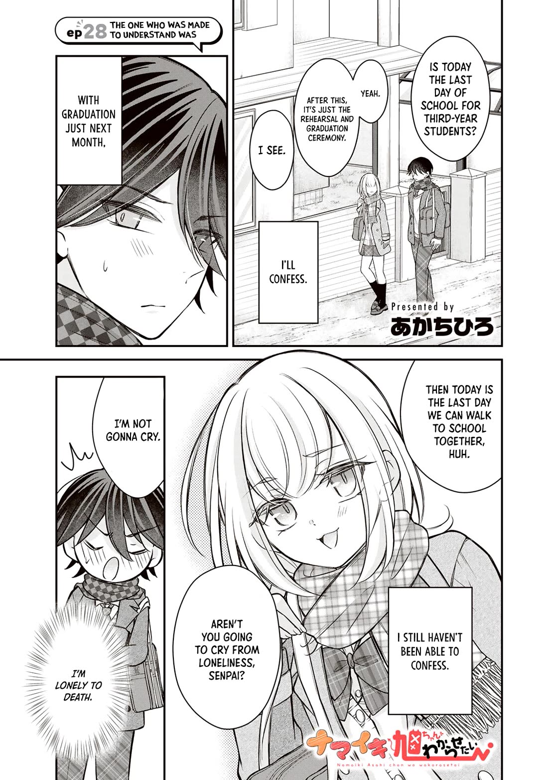 I Want to Teach that Cheeky Asahi-chan a Lesson chapter 28 page 2