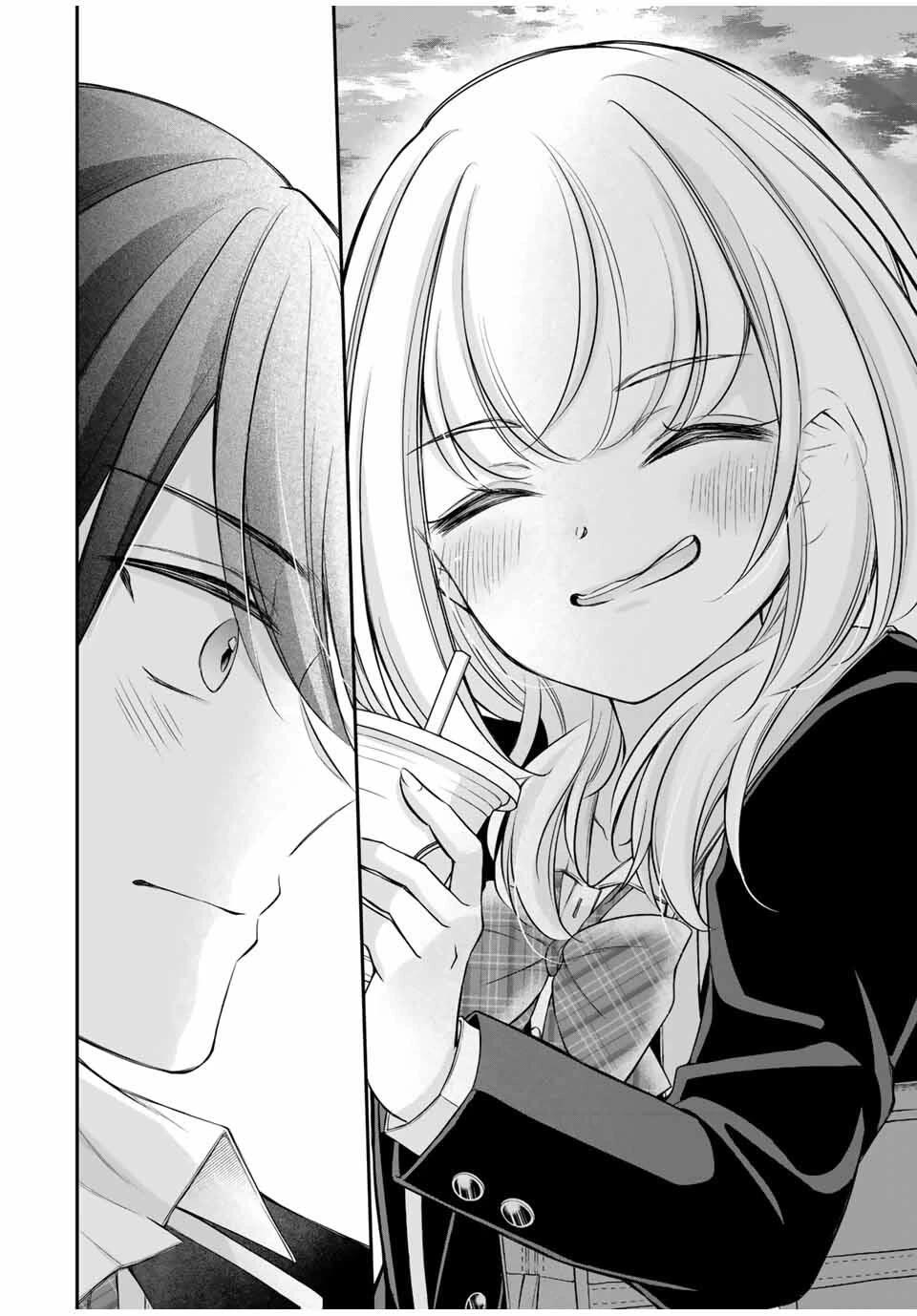 I Want to Teach that Cheeky Asahi-chan a Lesson chapter 4 page 14