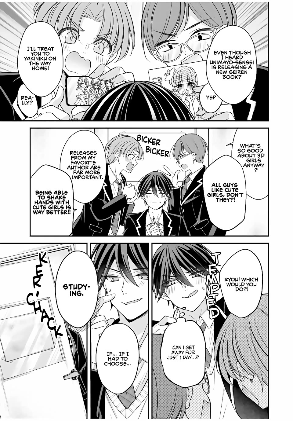 I Want to Teach that Cheeky Asahi-chan a Lesson chapter 5 page 3