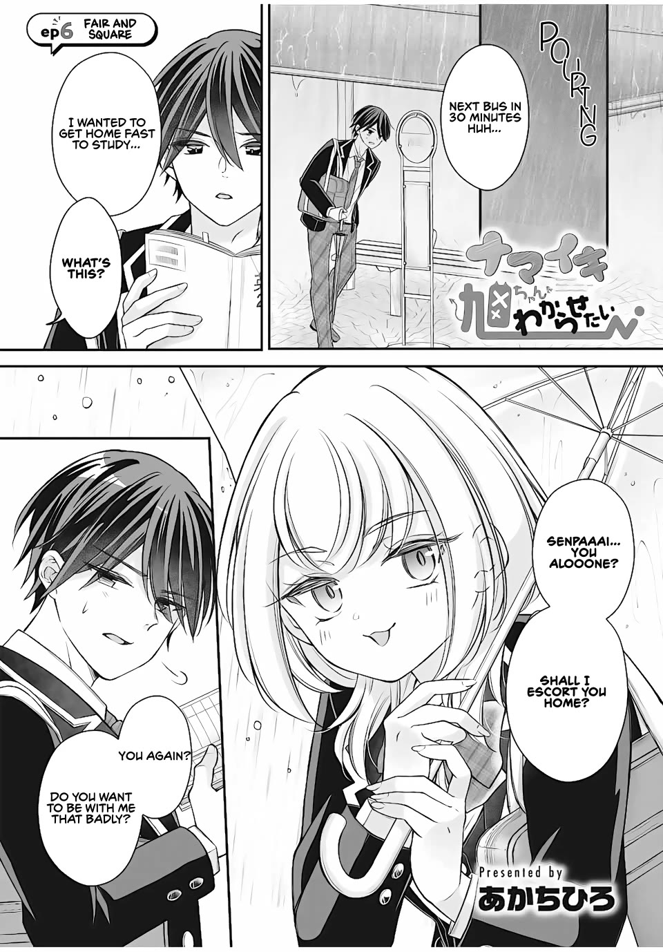 I Want to Teach that Cheeky Asahi-chan a Lesson chapter 6 page 1