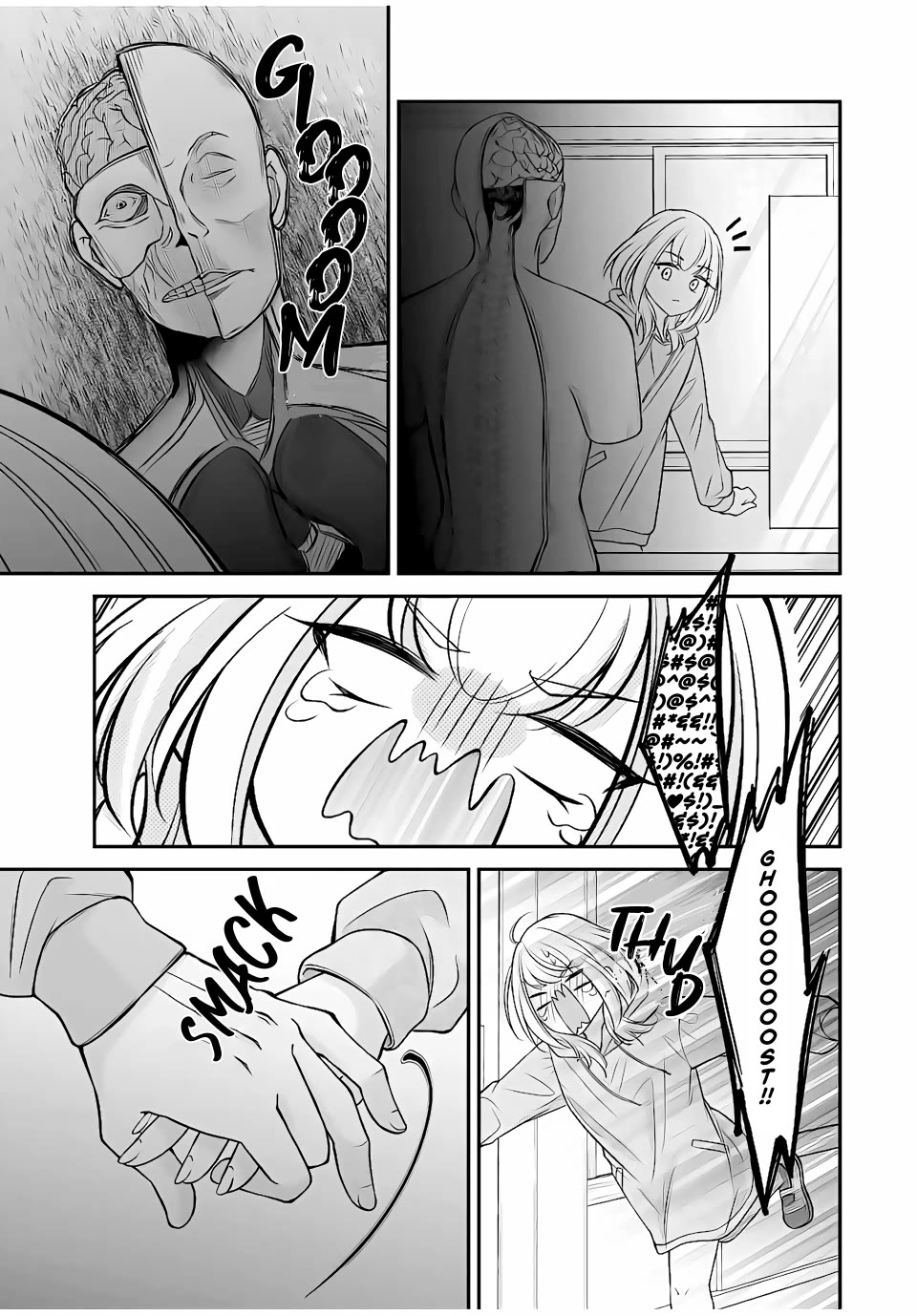 I Want to Teach that Cheeky Asahi-chan a Lesson chapter 7 page 9