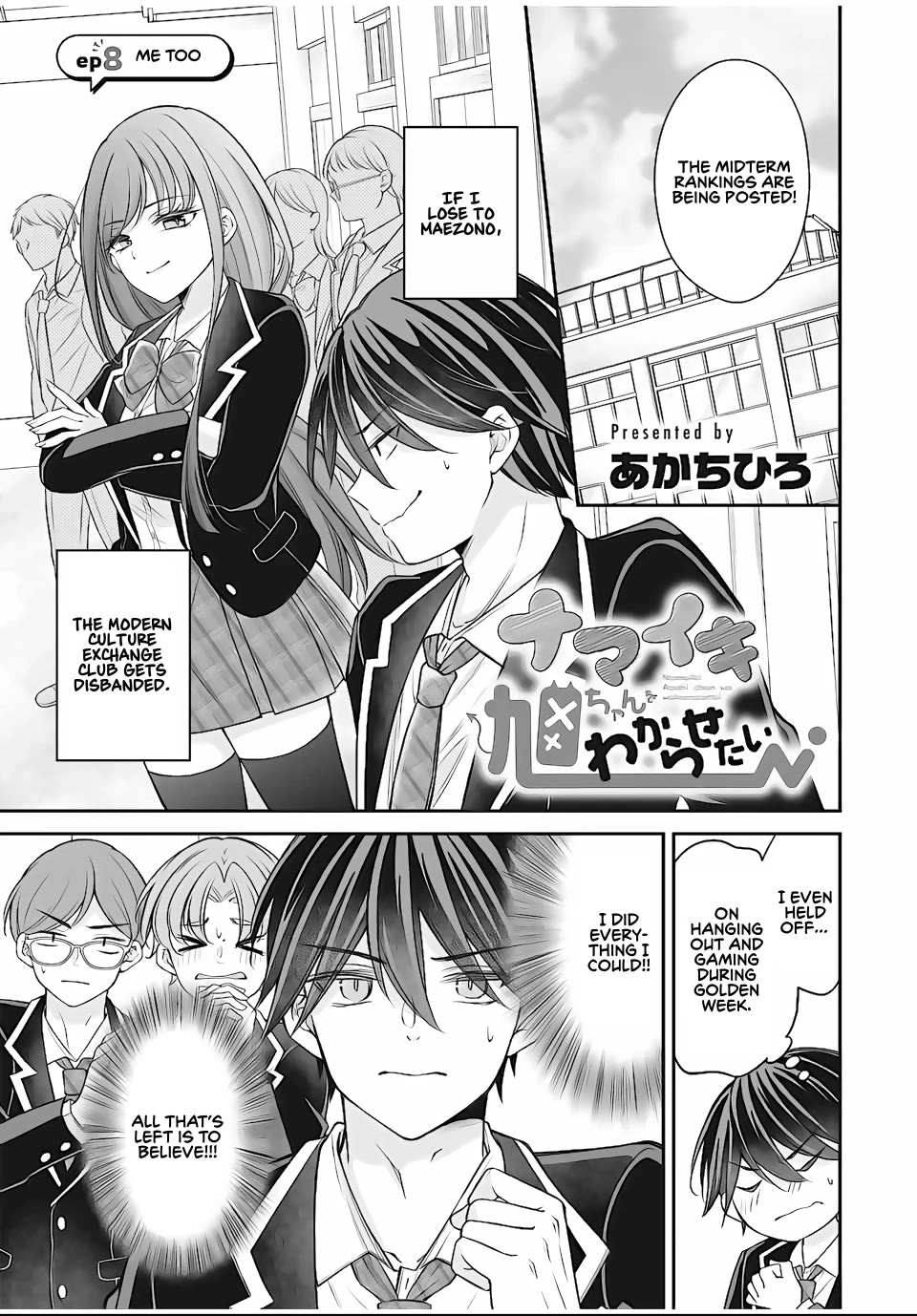 I Want to Teach that Cheeky Asahi-chan a Lesson chapter 8 page 1