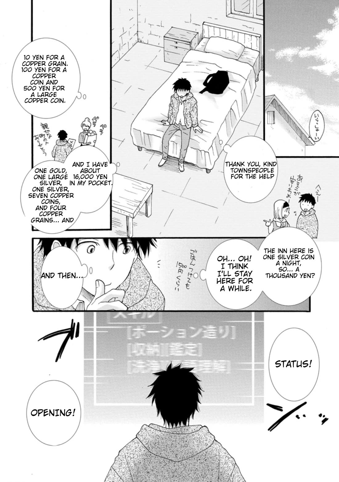 I Want to Use the Skills Given to Earn Money and Flirt With Beauties From Other Worlds chapter 1 page 10