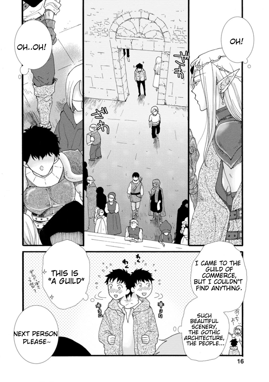 I Want to Use the Skills Given to Earn Money and Flirt With Beauties From Other Worlds chapter 1 page 15