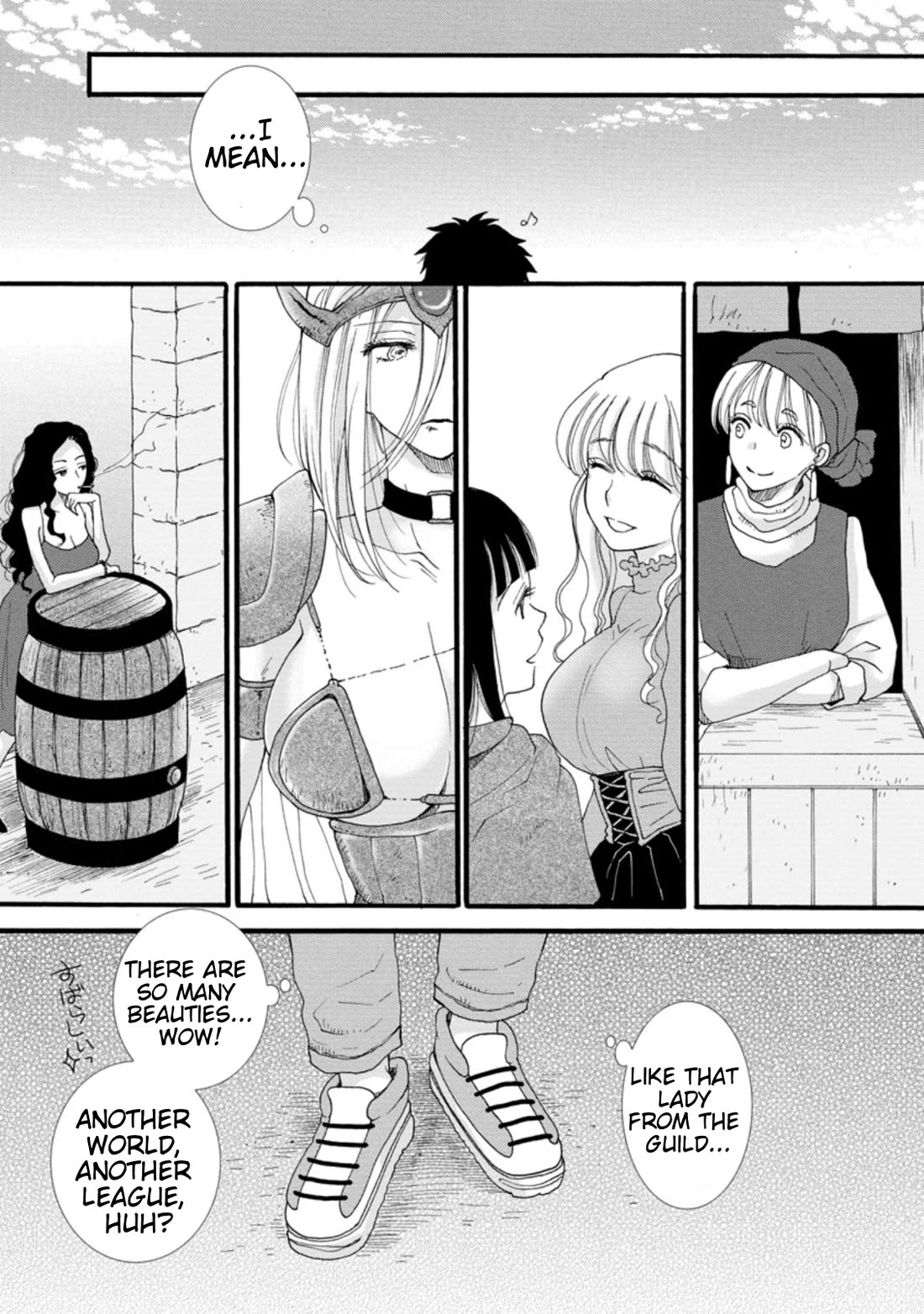 I Want to Use the Skills Given to Earn Money and Flirt With Beauties From Other Worlds chapter 1 page 18