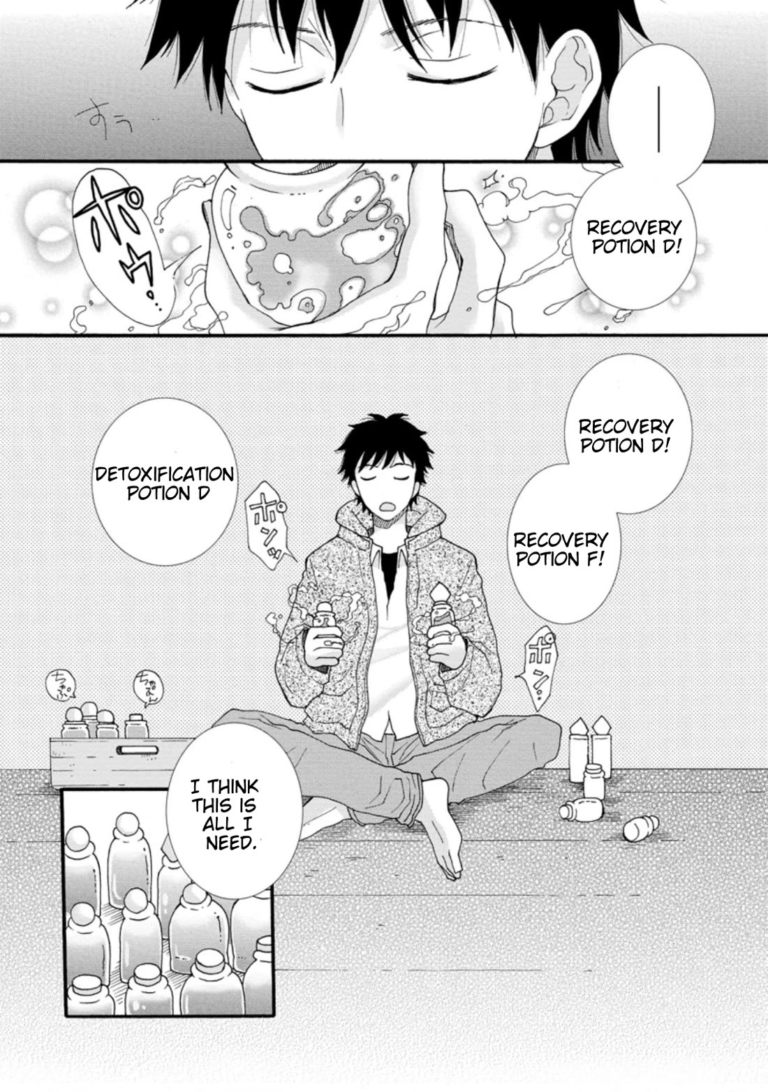 I Want to Use the Skills Given to Earn Money and Flirt With Beauties From Other Worlds chapter 1 page 5