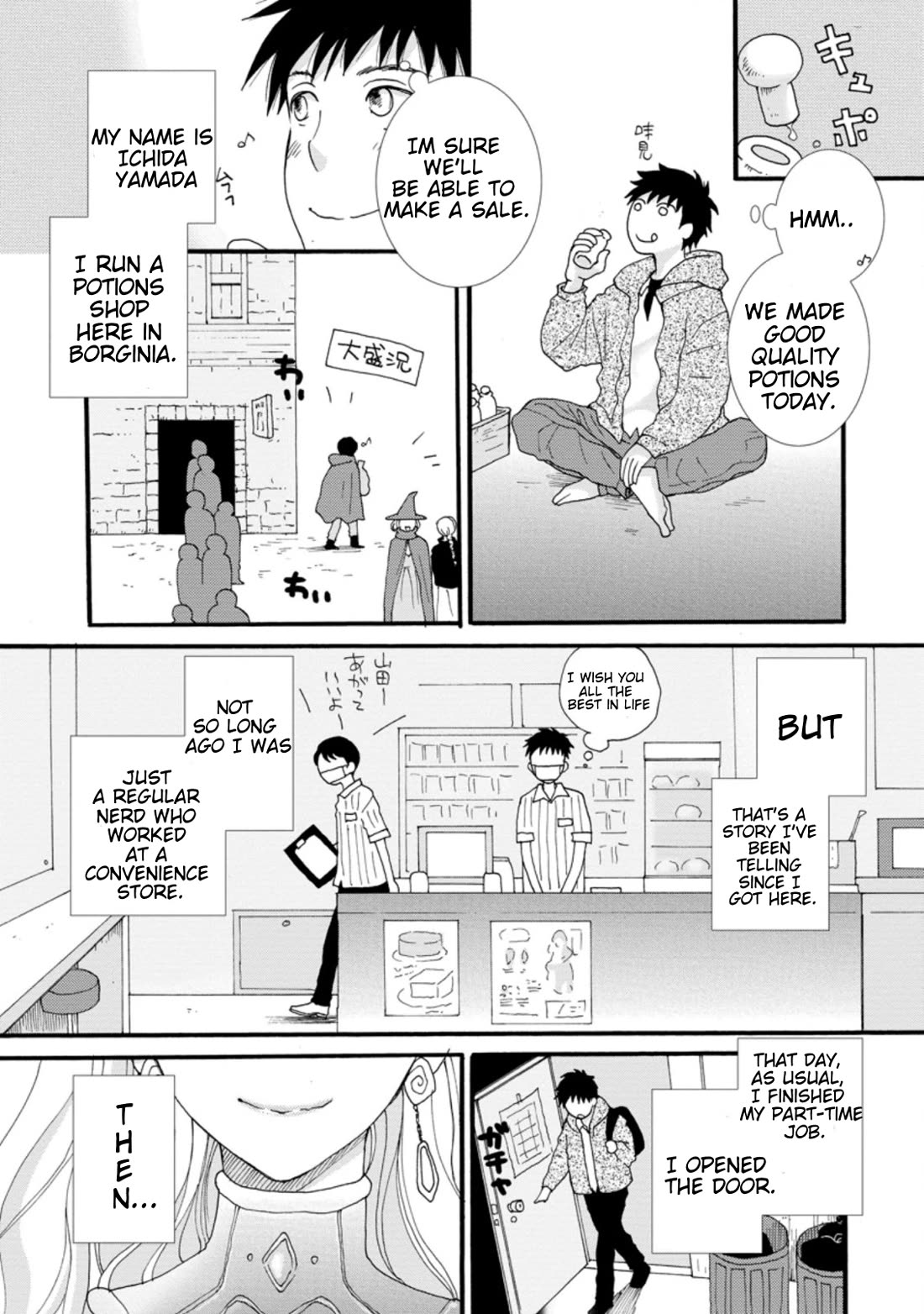 I Want to Use the Skills Given to Earn Money and Flirt With Beauties From Other Worlds chapter 1 page 6