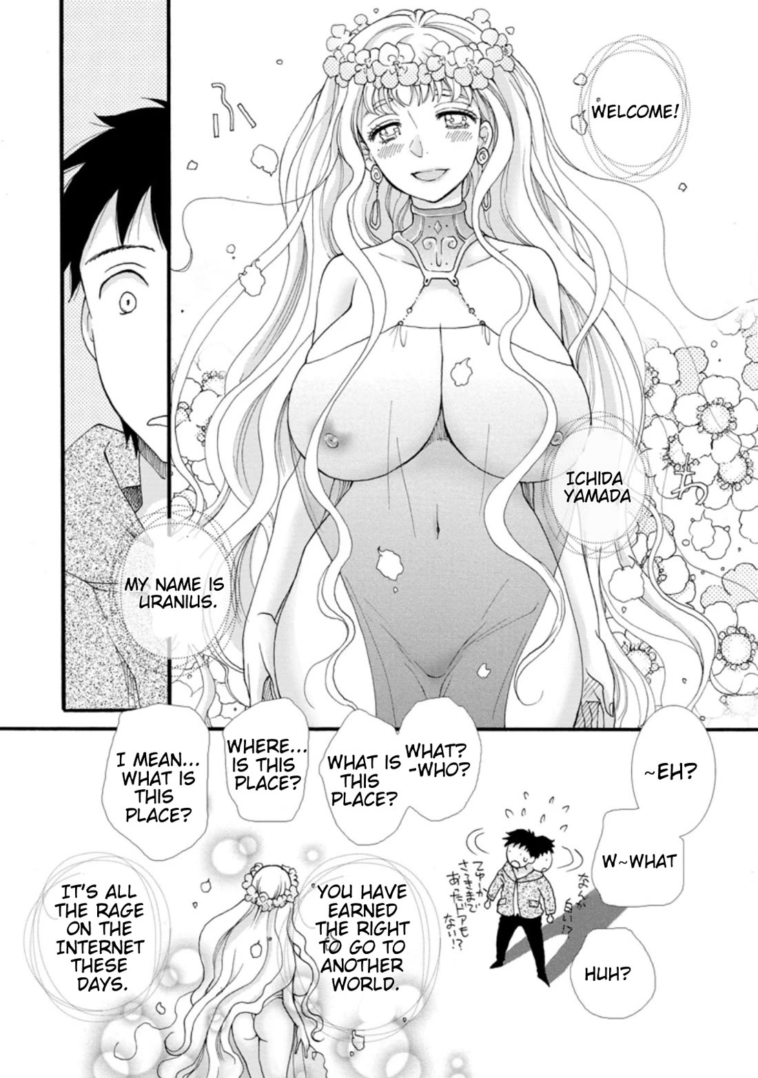 I Want to Use the Skills Given to Earn Money and Flirt With Beauties From Other Worlds chapter 1 page 7