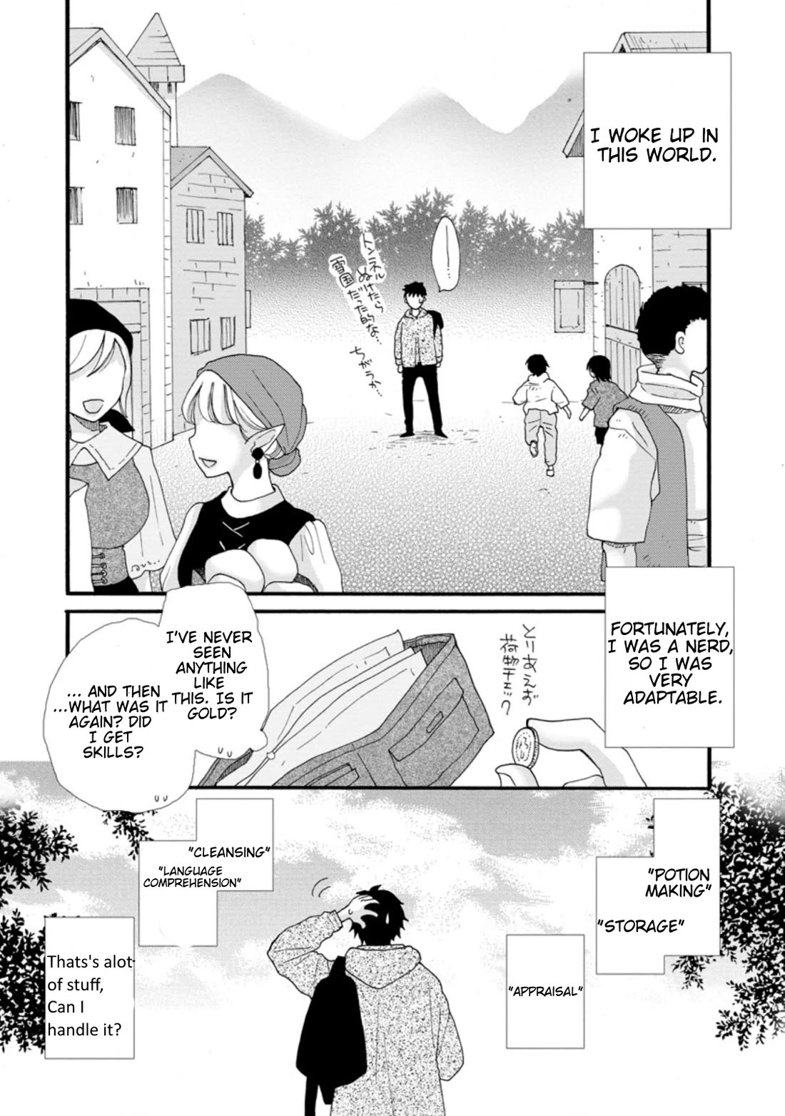 I Want to Use the Skills Given to Earn Money and Flirt With Beauties From Other Worlds chapter 1 page 9