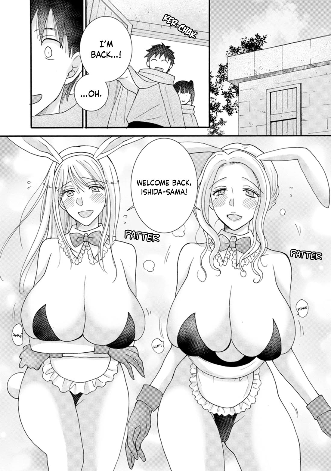 I Want to Use the Skills Given to Earn Money and Flirt With Beauties From Other Worlds chapter 10 page 12