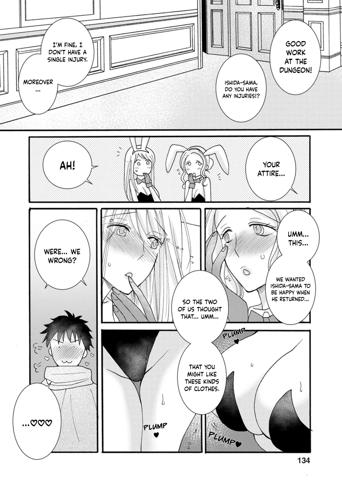 I Want to Use the Skills Given to Earn Money and Flirt With Beauties From Other Worlds chapter 10 page 13