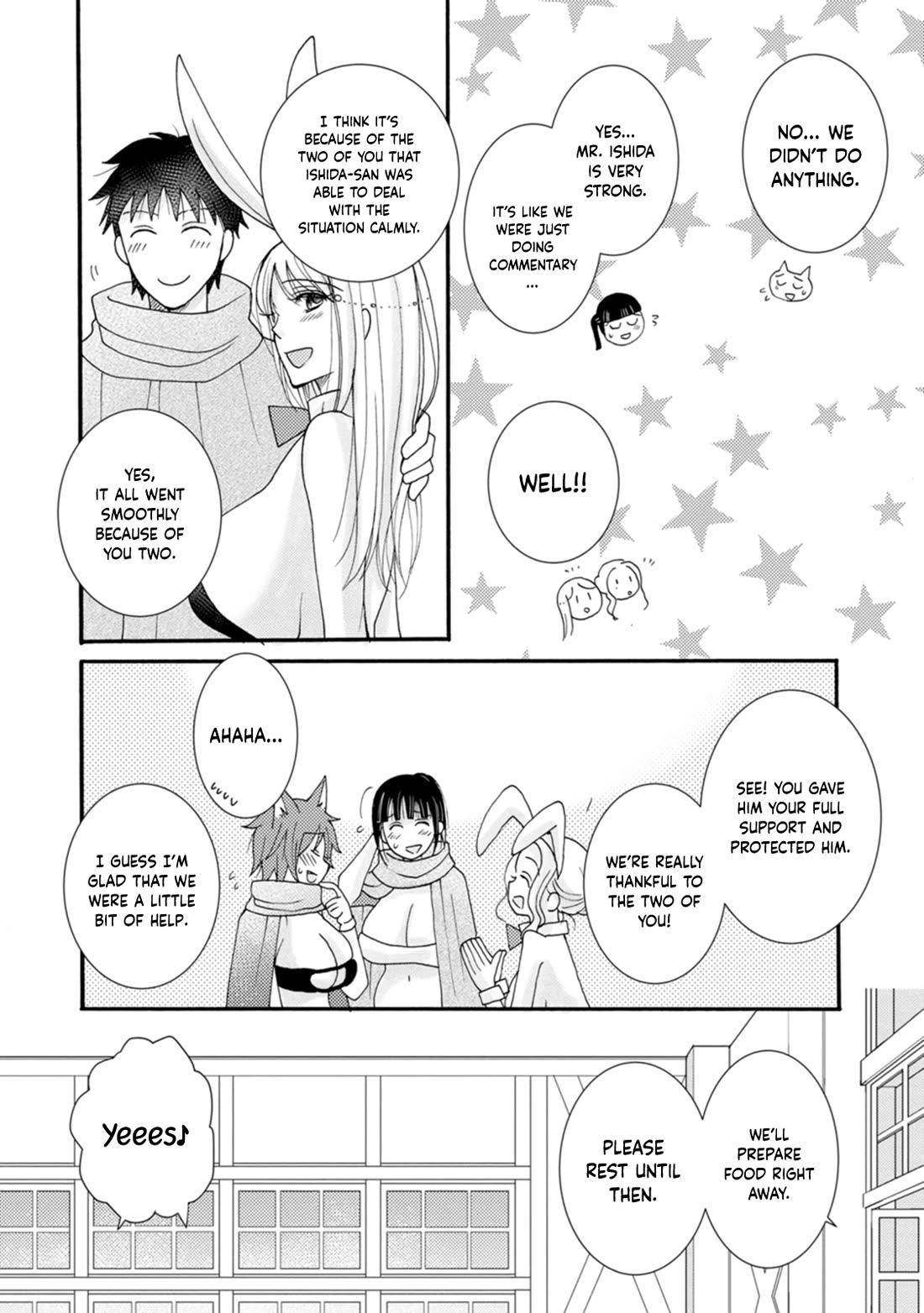 I Want to Use the Skills Given to Earn Money and Flirt With Beauties From Other Worlds chapter 10 page 15